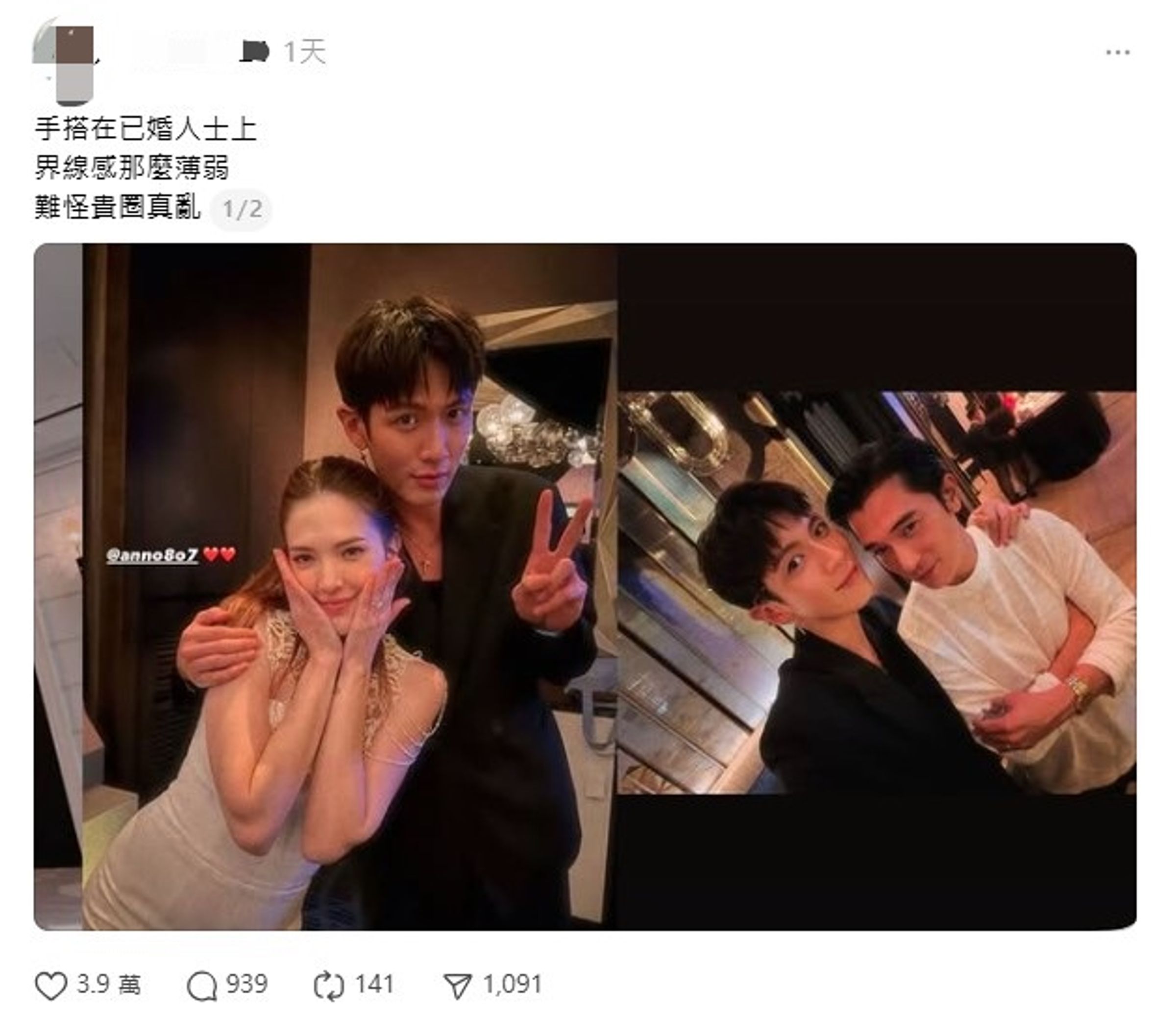 網友酸柯震東，把手搭在新娘肩膀上，被網友酸，界線感薄弱。（翻攝自Threads）