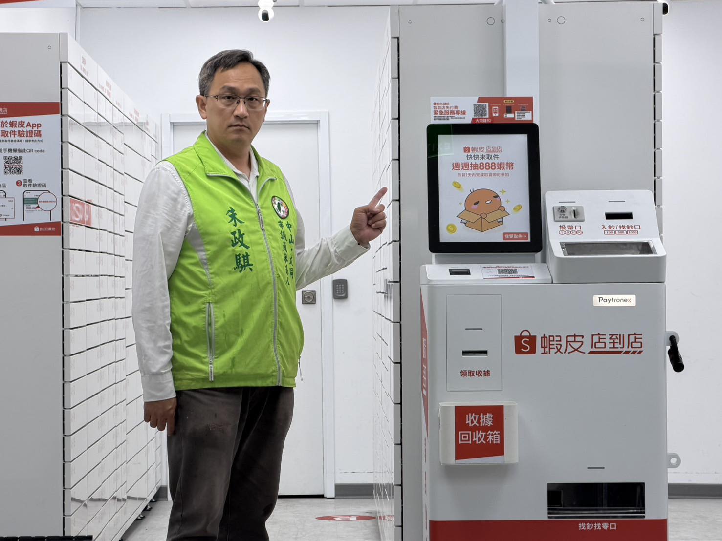 涉偷拍機密傳給中國遭起訴，朱政騏急發聲明。（翻攝自朱政騏臉書）