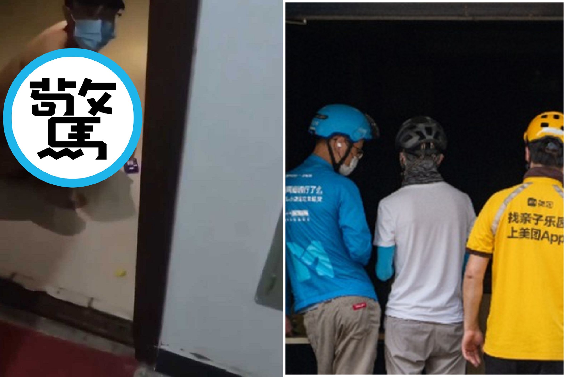 外送員驚嚇指數破表！客人全裸開門迎接，當場使用性玩具還要愛愛。（翻自《吃瓜網》+示意圖）