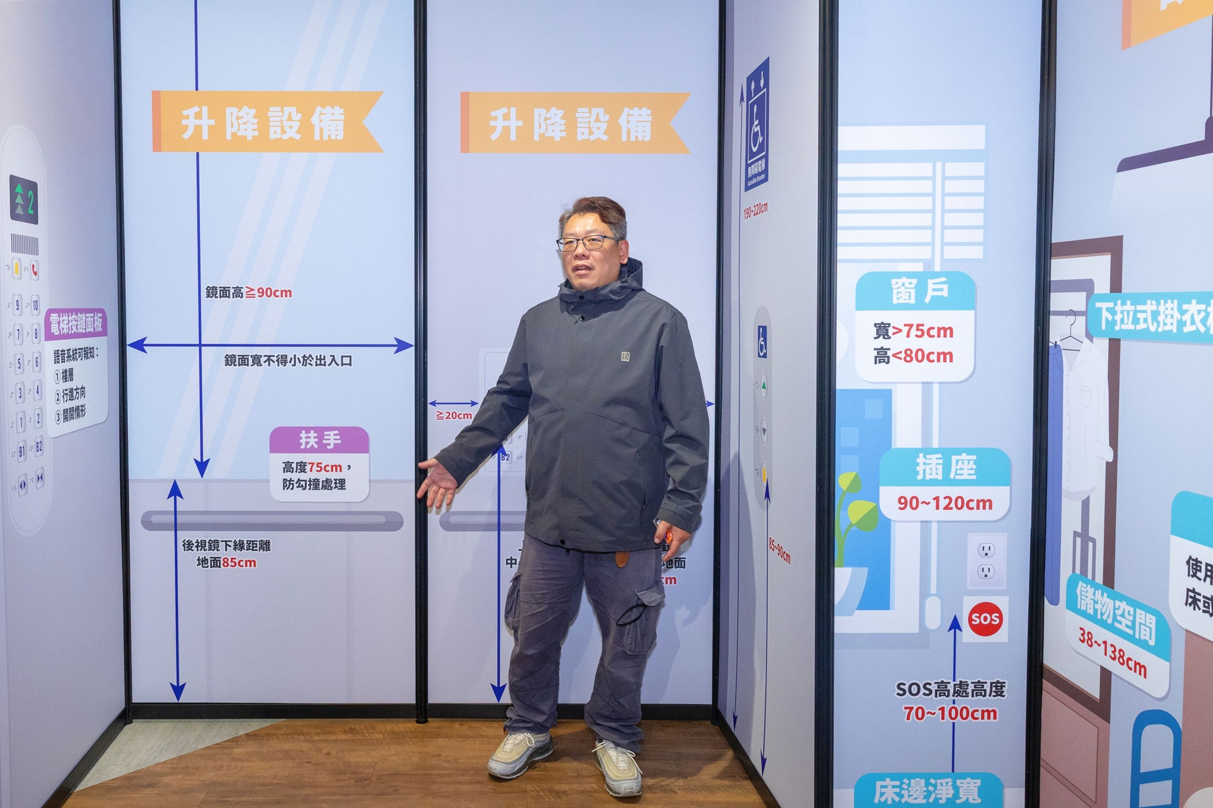 新竹縣北區輔具資源中心：佈置看板說明輔具服務。（陳俊銘攝）