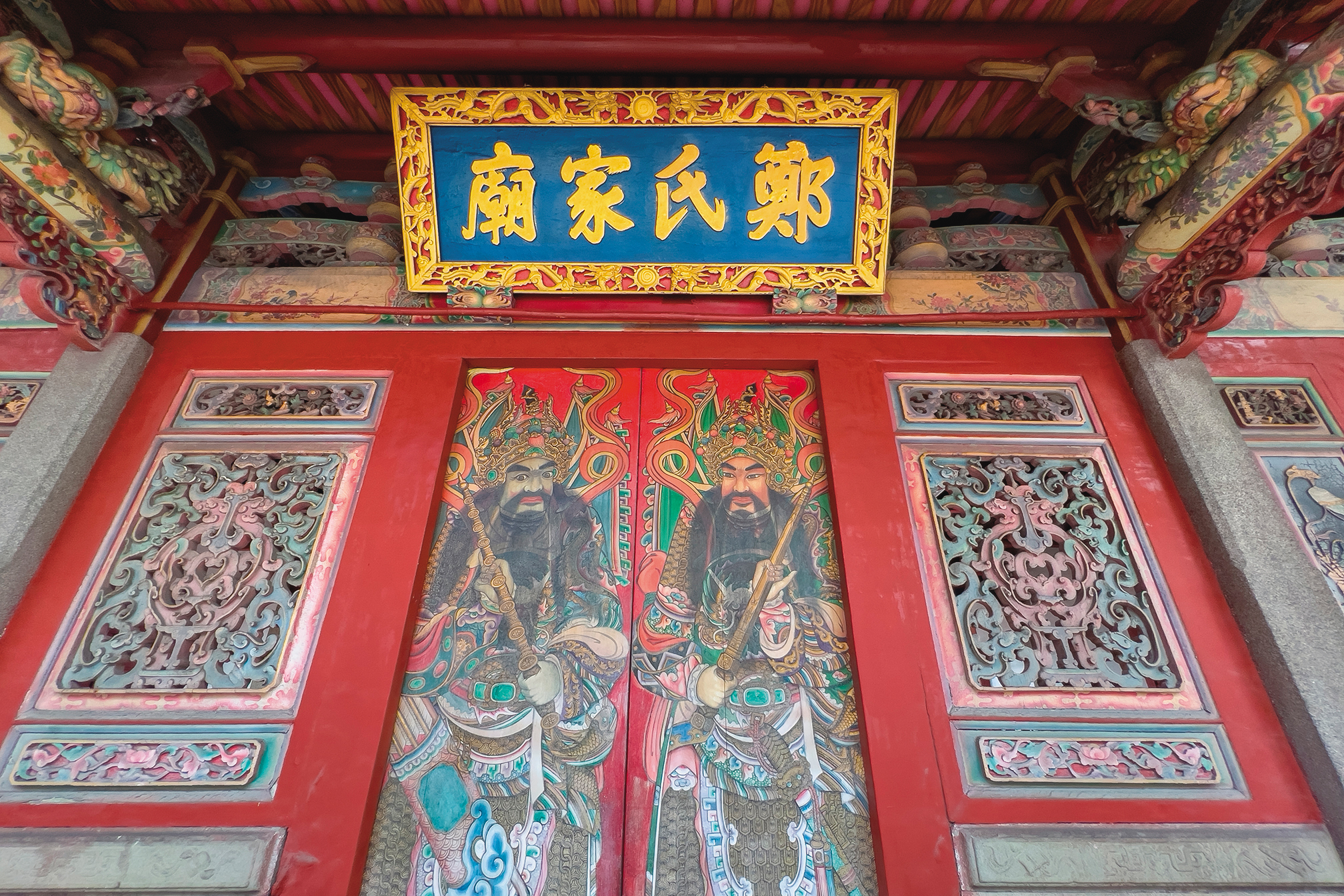 鄭氏家廟建築優雅,富有傳統藝術美感。