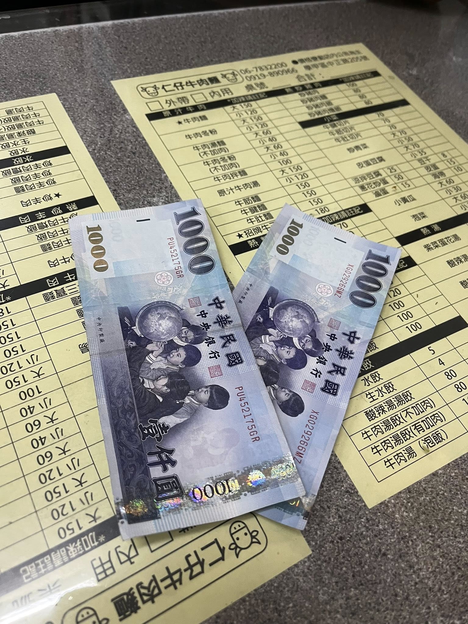 善心民眾霸氣掏2千元埋單台電人員晚餐。（翻攝臉書社團「學甲之美」）