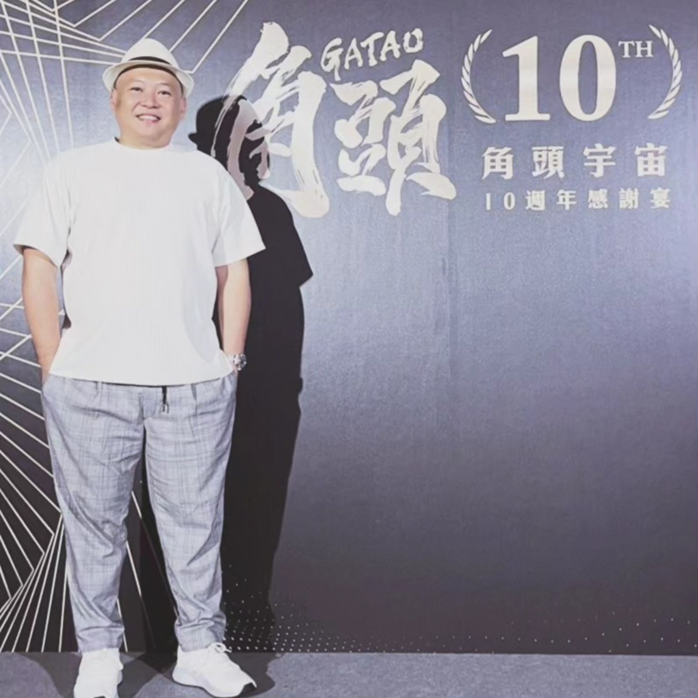 大愷視網膜剝離緊急開刀，術後仍堅持參與舞台劇《半里長城》演出。（翻攝自大愷臉書）