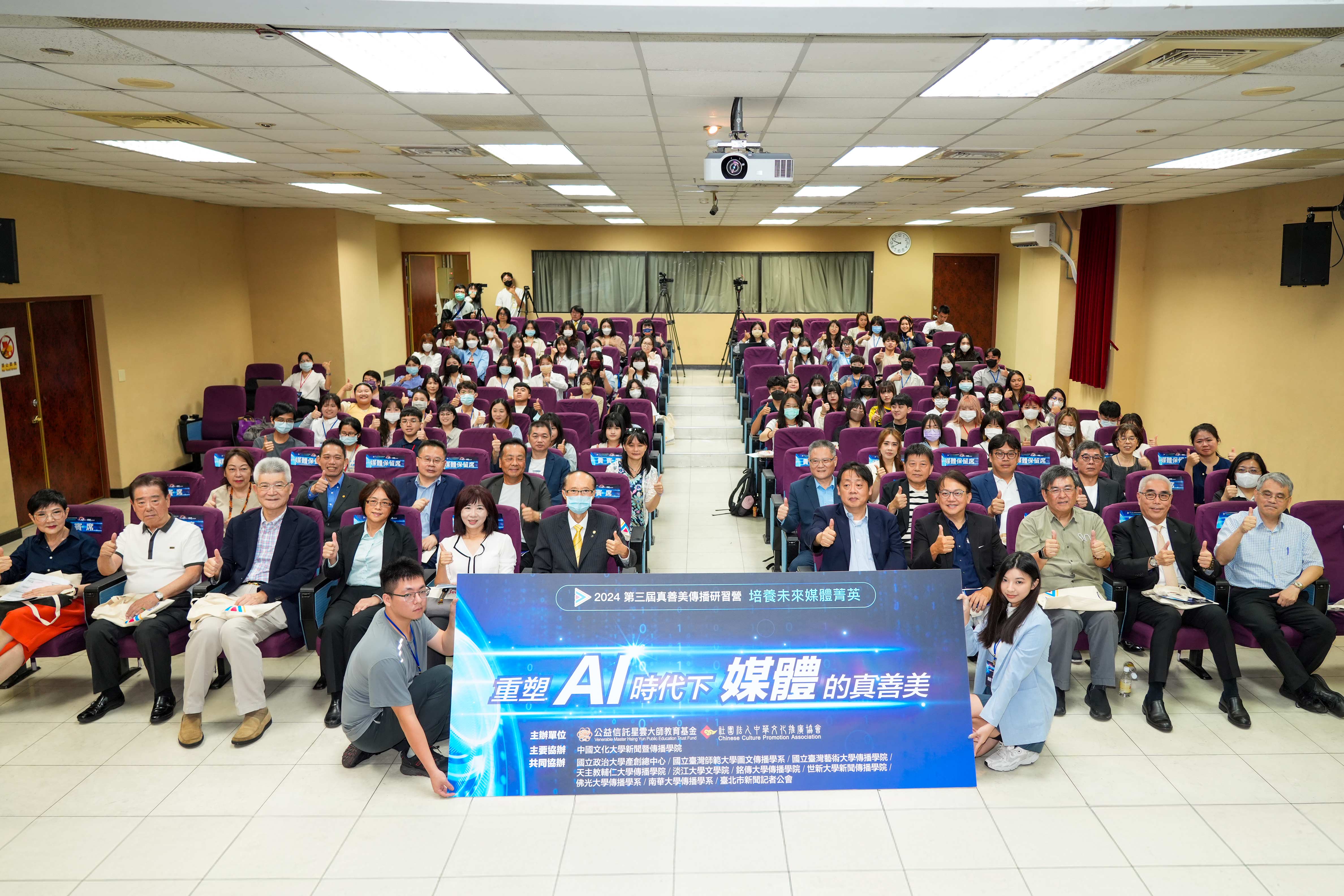 為期四天三夜的研習營，邀請多達45位專家分享，探討如何善用AI乘勢而上，化危機為轉型的契機。