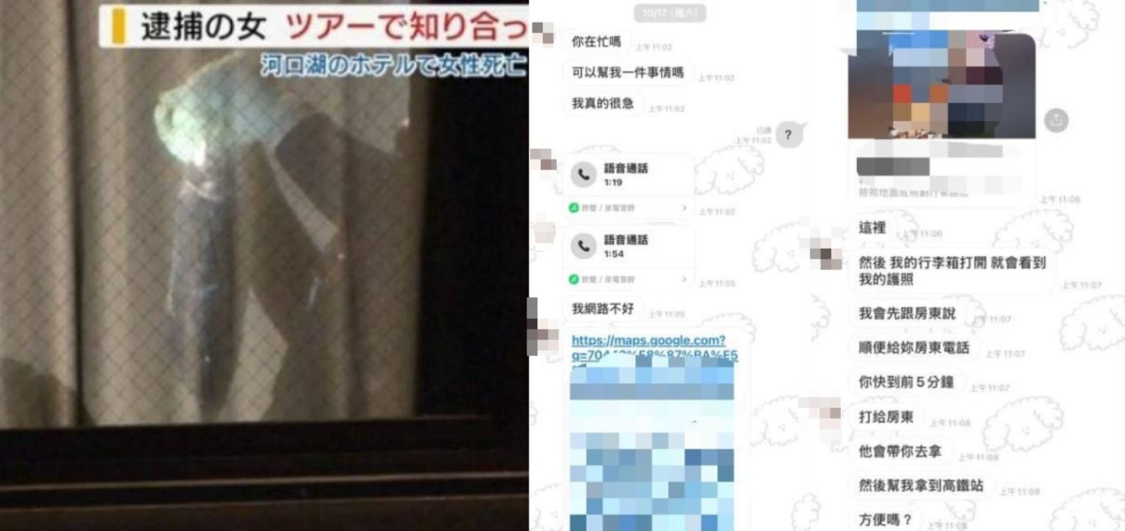 楊閔涵出國前LINE對話曝!友驚吐她反常細節:感覺被什麼催逼 拿到護照秒打「神祕電話」網毛骨悚然