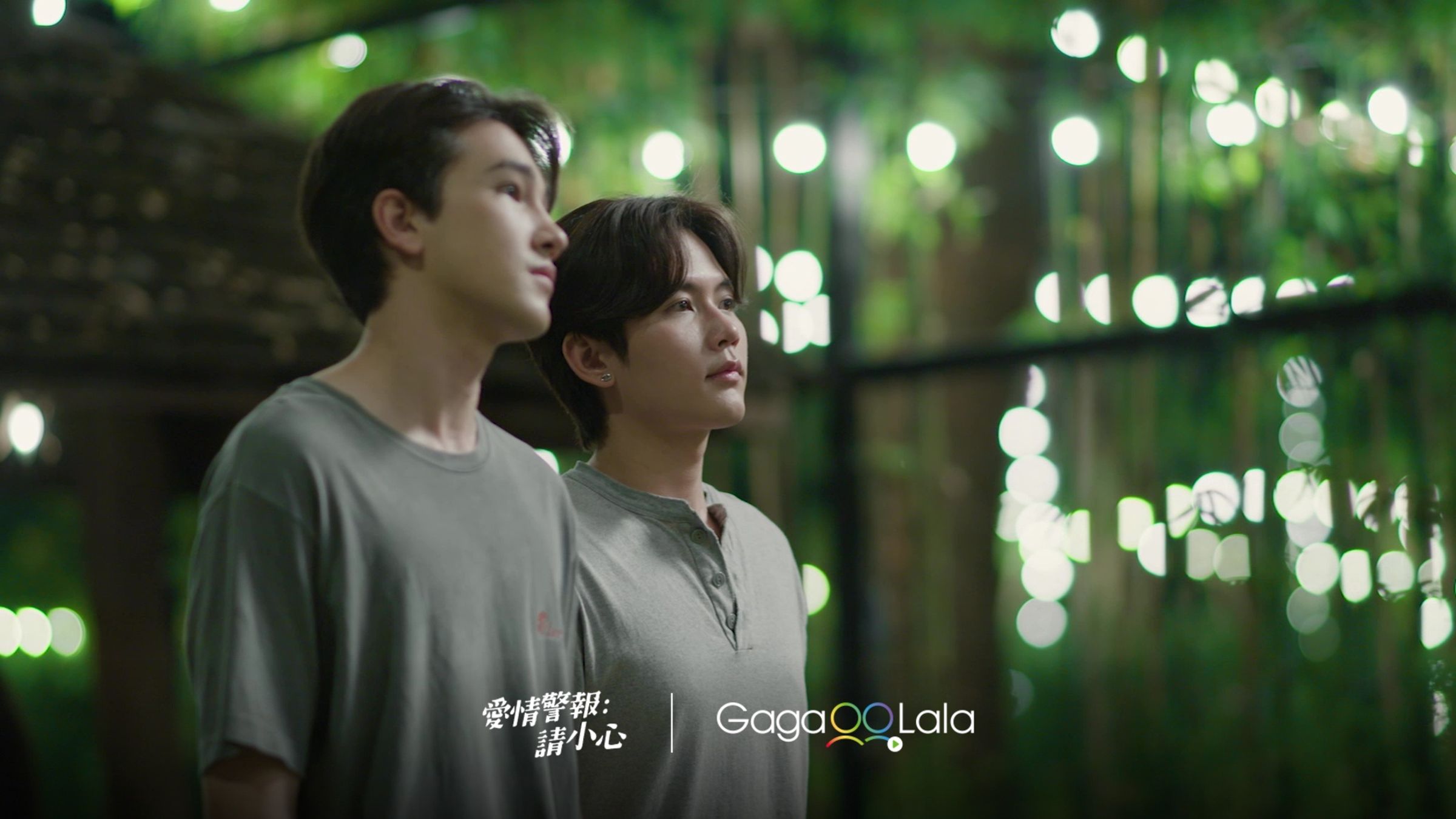 Matthew語帶玄機地預告：「真相並不會以你想像的方式呈現」。(GagaOOLala提供）