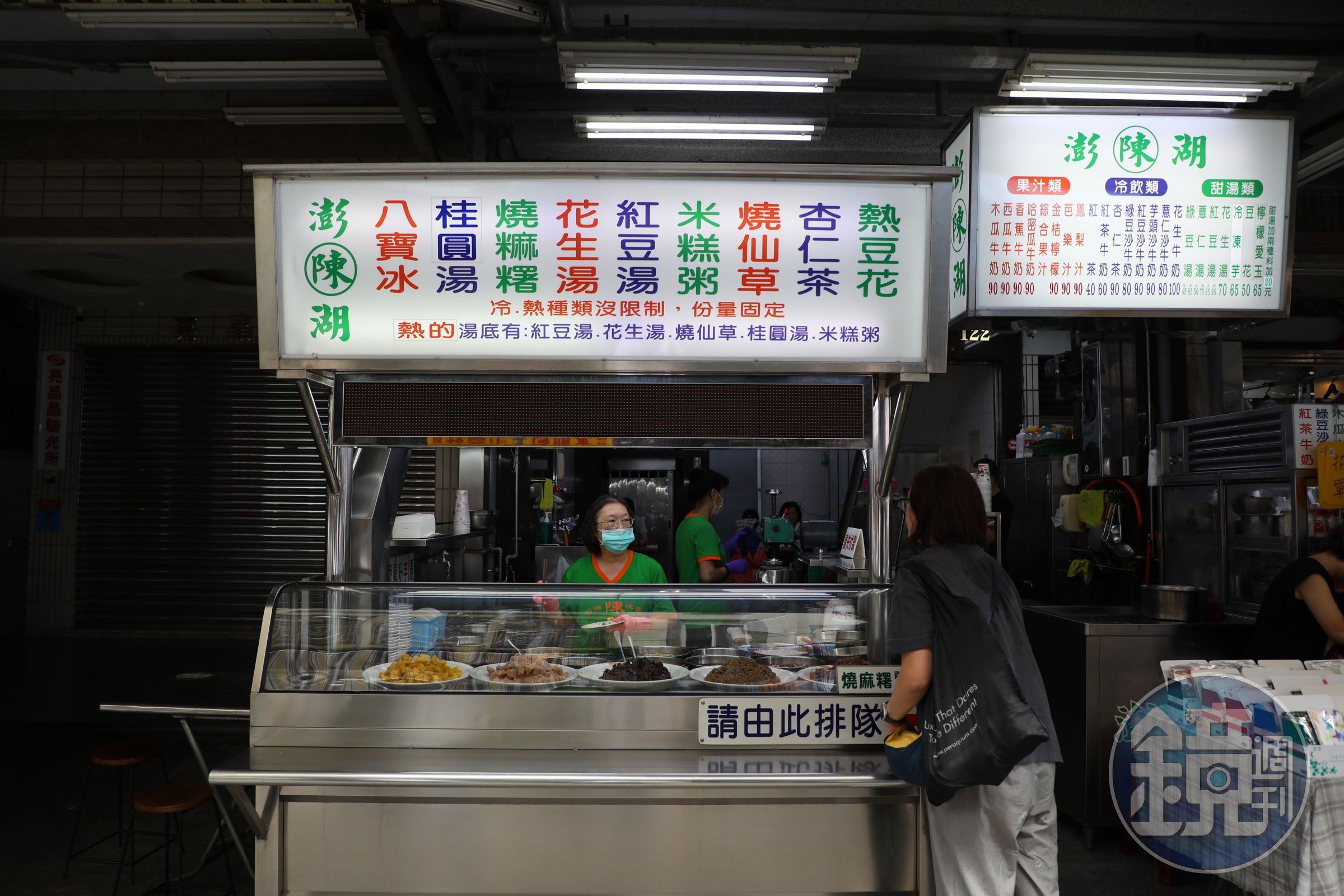 「澎湖陳八寶冰紅豆湯」是三民市場的甜湯名店之一。