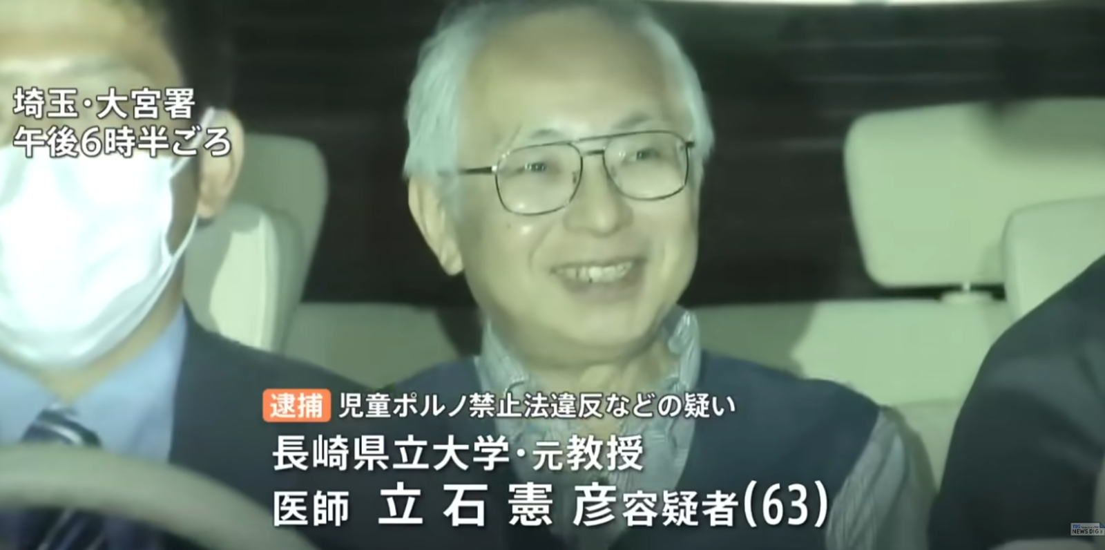 立石還辯稱,因為自己試圖「抑制兒童猥褻犯的性犯罪」,所以才經營網站。(翻自TBS畫面)