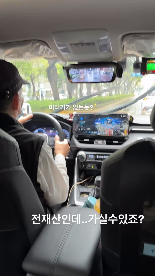河錫辰自己從松山機場坐計程車到飯店,身上只有500多塊台幣的他一直很擔心不夠付。(翻攝河錫辰IG)