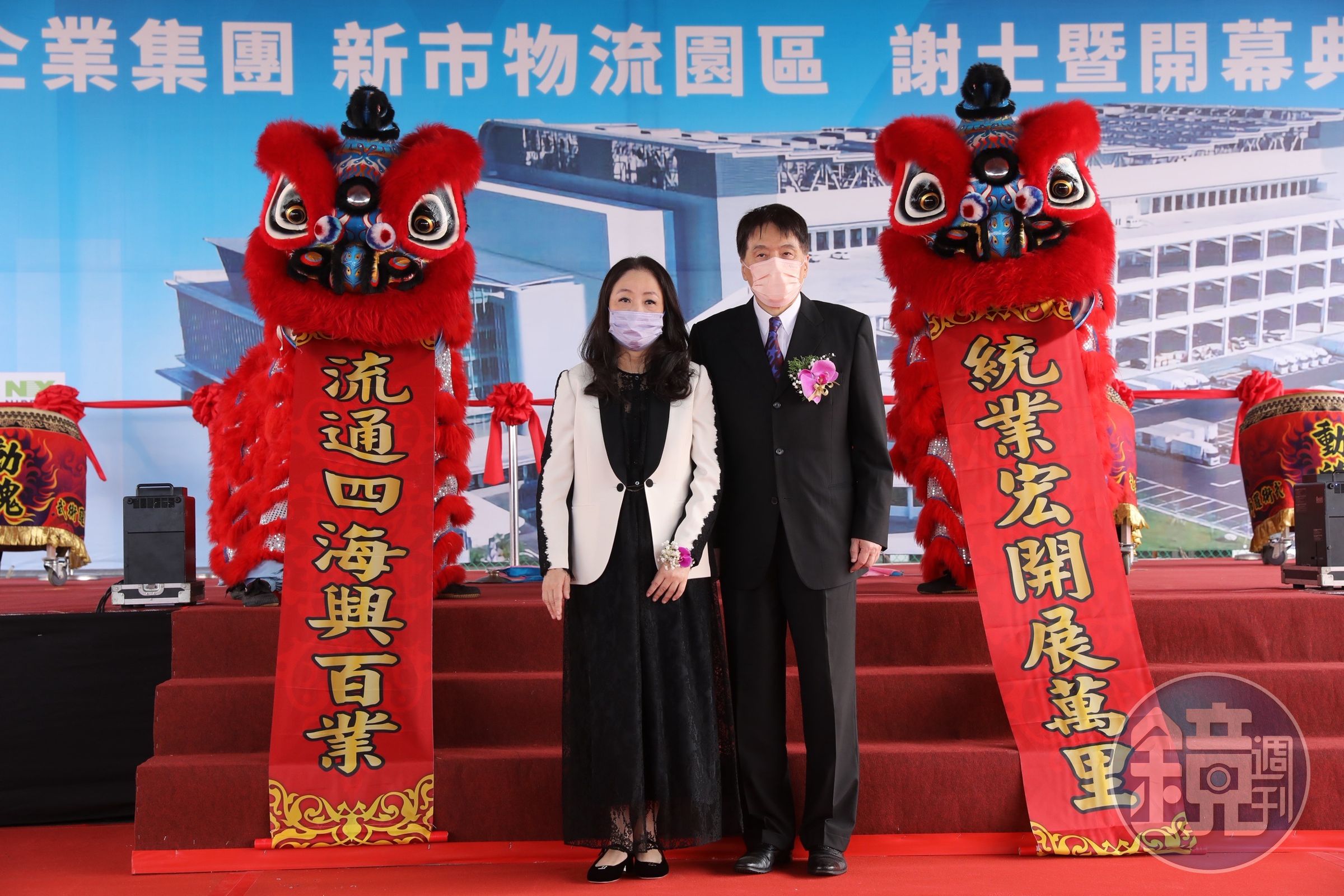 耗資5年、花費百億元，統一首座物流園區開幕，羅智先夫婦與事業群主管共同出席開幕典禮。