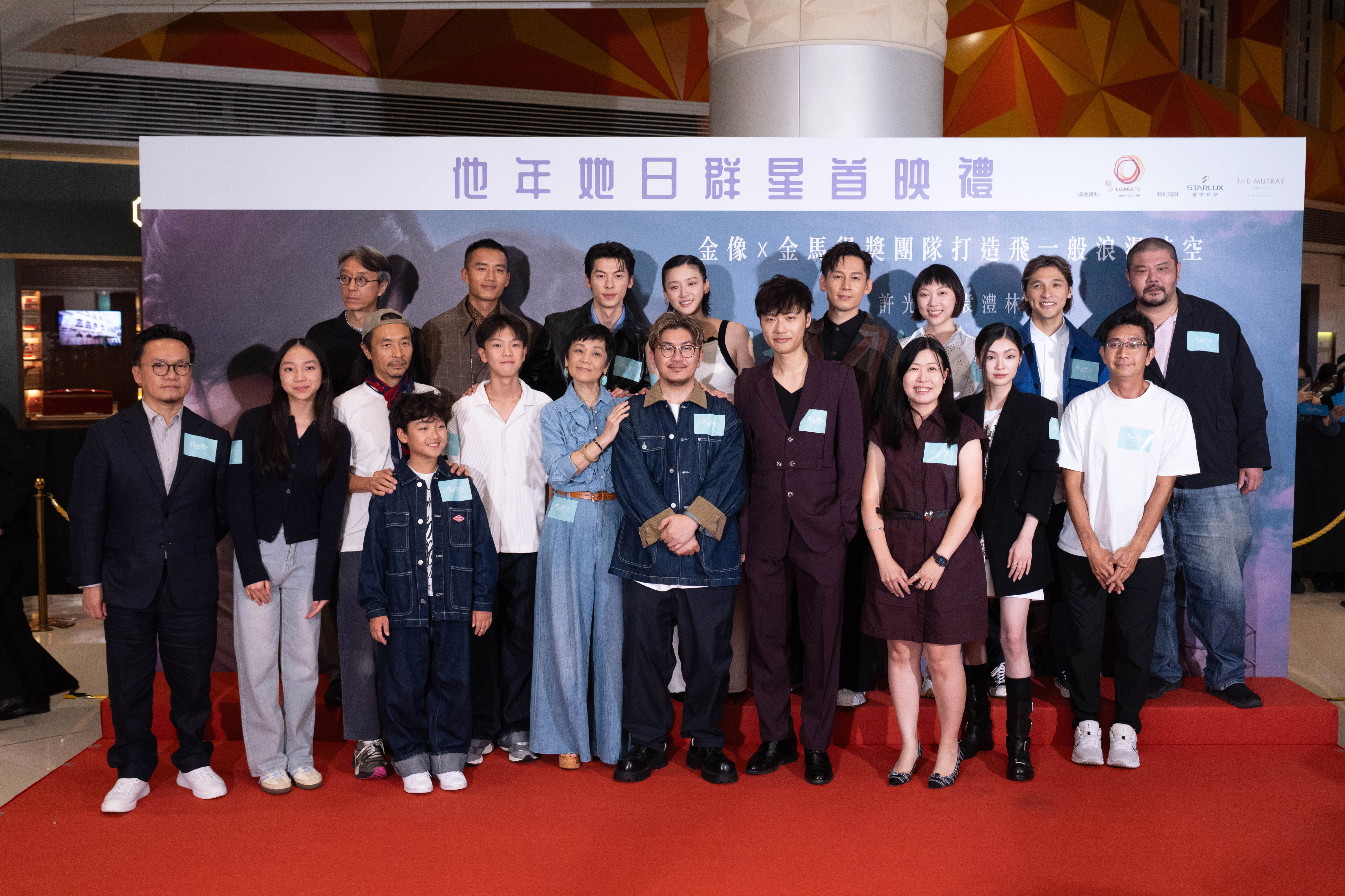 香港首映幾乎全員集合，包括飾演許光漢弟弟的陳澤耀也加入宣傳大軍。(甲上提供)
