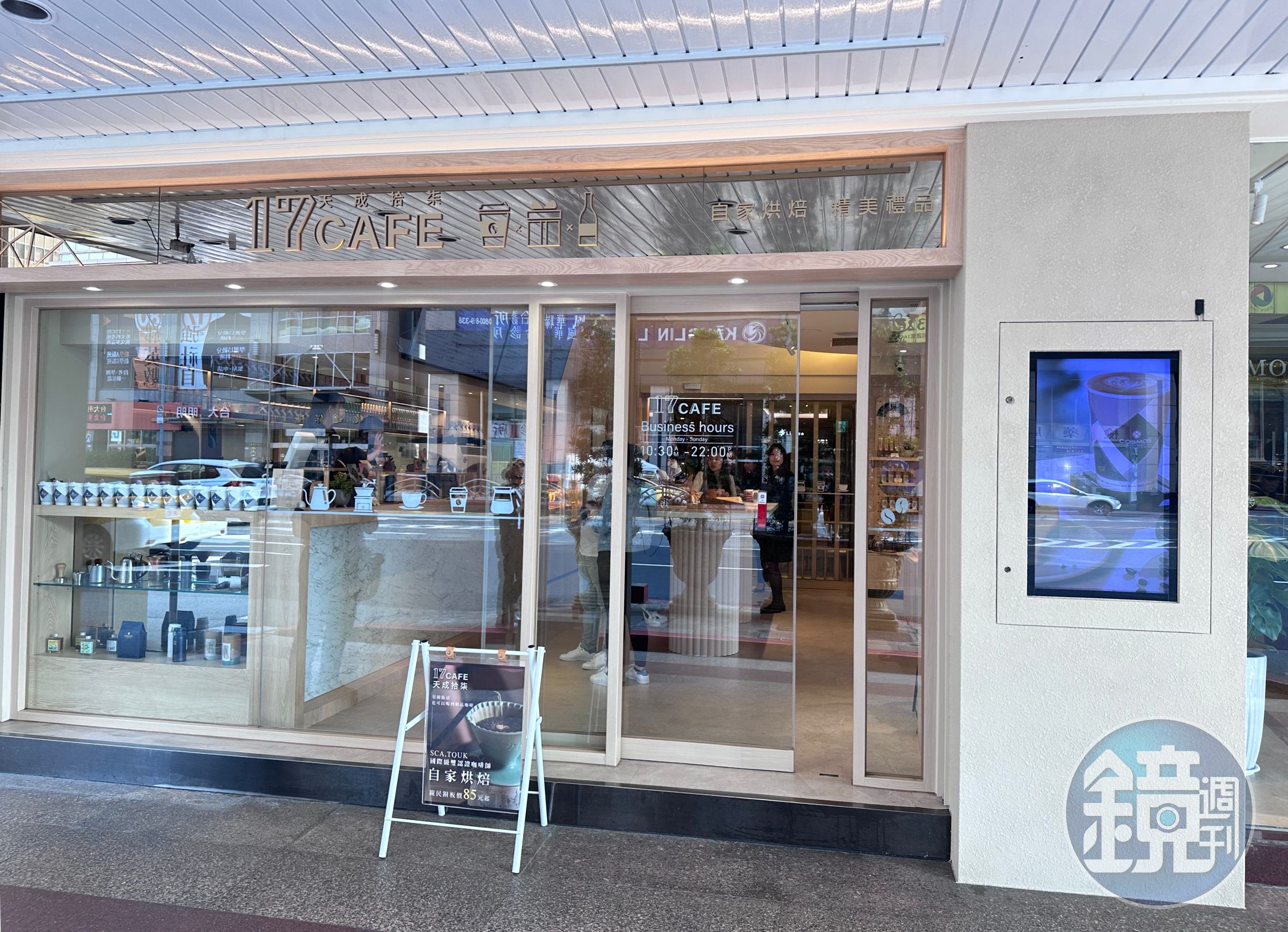 天成17CAFE外帶店主訴外帶TOGO帶著走的市場。
