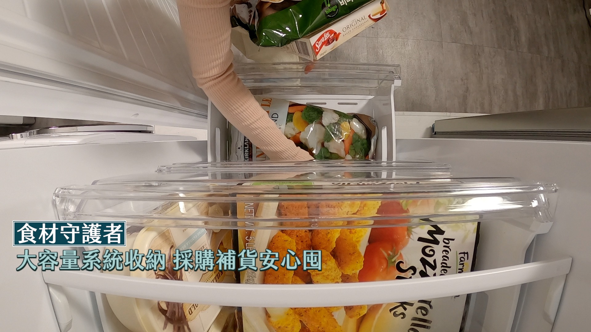 only 280L節能進化立式無霜冷凍櫃超能裝，團購一堆冷凍食品也不用怕!