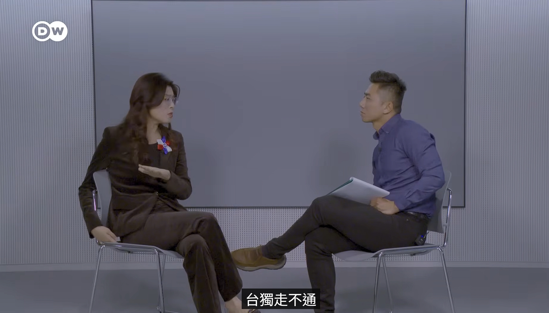 鄭麗文回憶當年加入民進黨的背景，以及後來受到黨內鬥爭的衝擊，她認為民進黨並真心想要推動台獨。（翻攝自YouTube DW 中文 - 德國之聲）