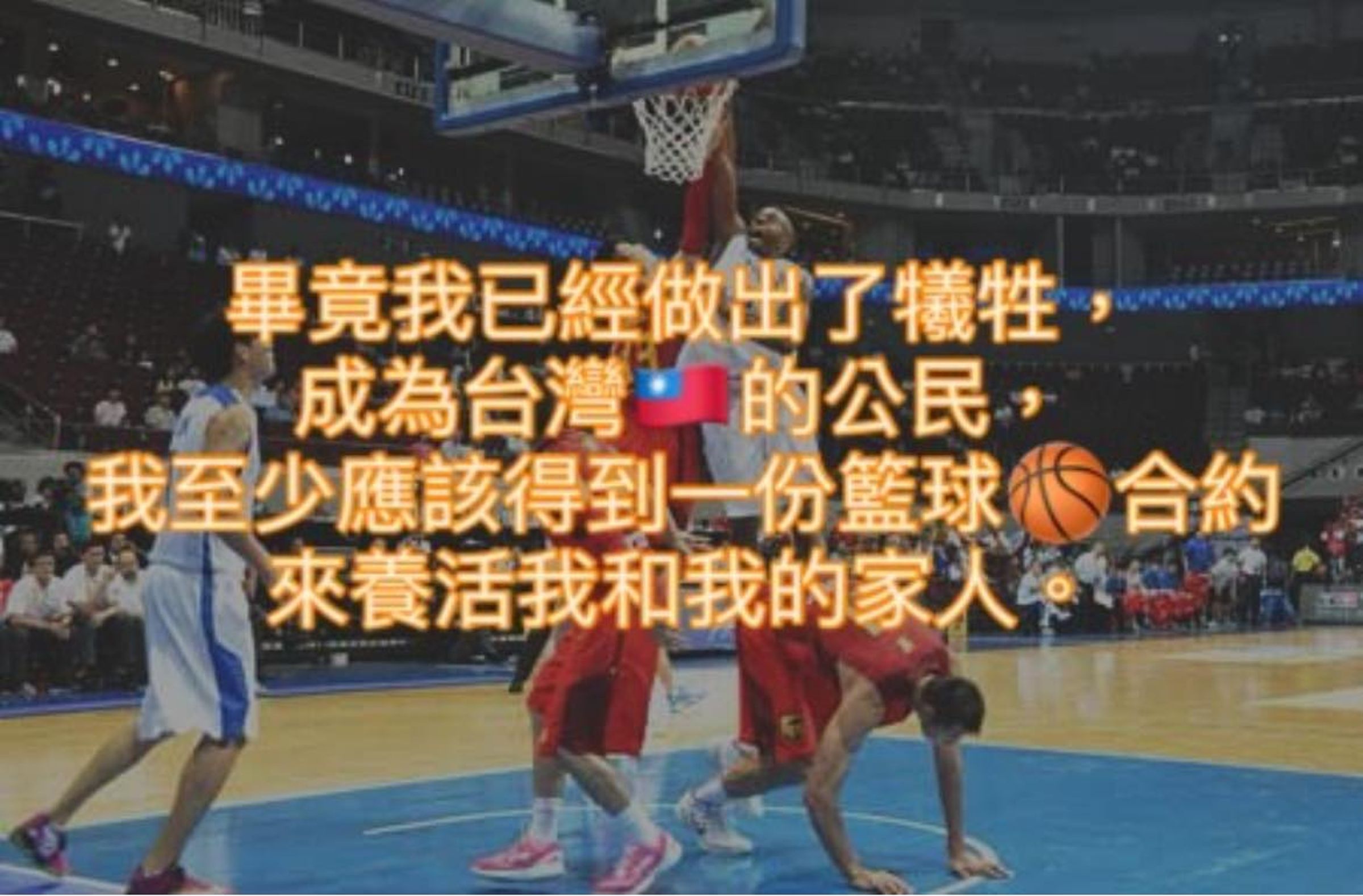 規劃台灣的戴維斯發文盼有球隊給他合約打球養家。(翻攝自IG@q.davis3)