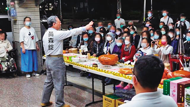 全盛時期追隨黃森錠的學員數逼近2千人，還在台北、台中設立分會。（讀者提供）