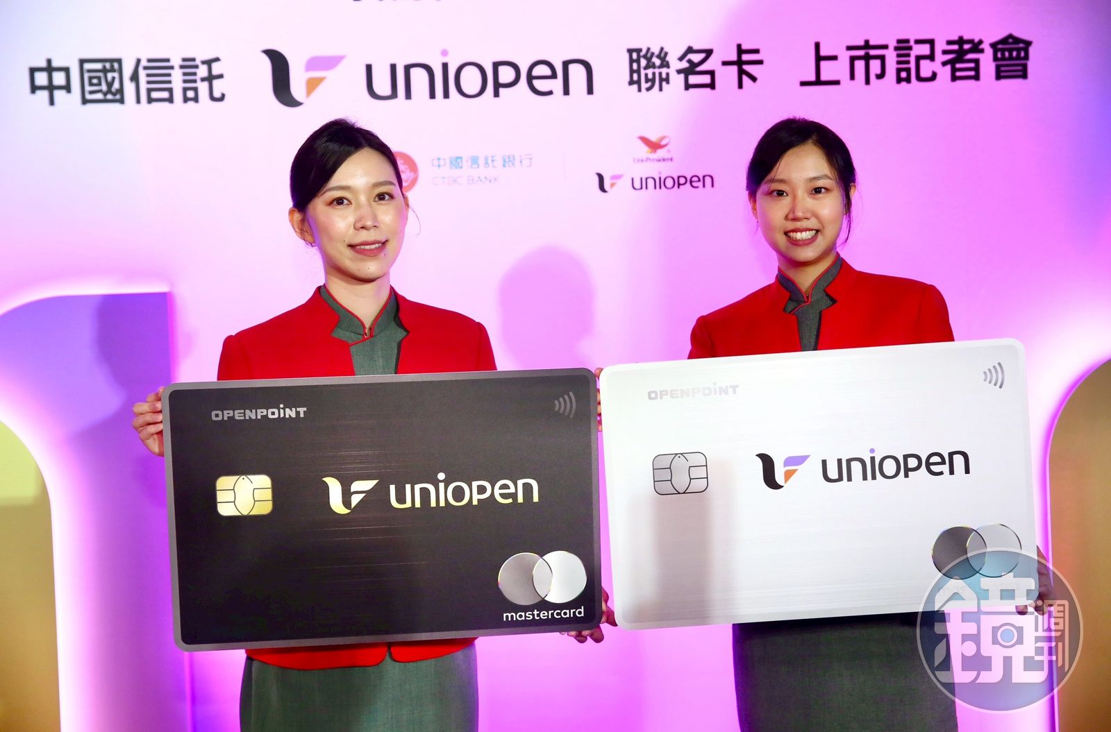 統一集團今日偕同中信銀行發表uniopen聯名卡，目標第一年發卡數100萬張。圖
