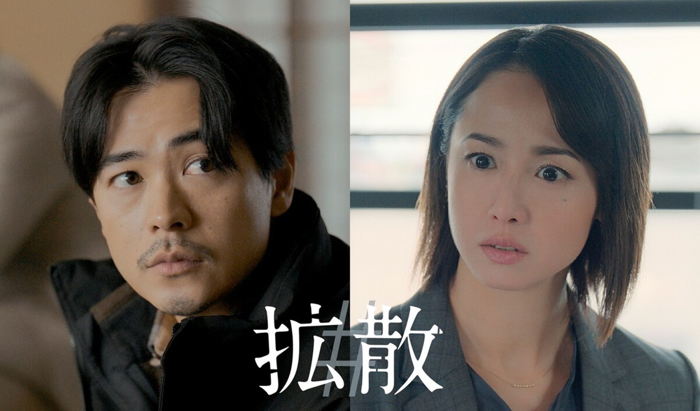 澤尻英龍華強力重返影壇，復出之作與成田凌合作。（翻攝網路）