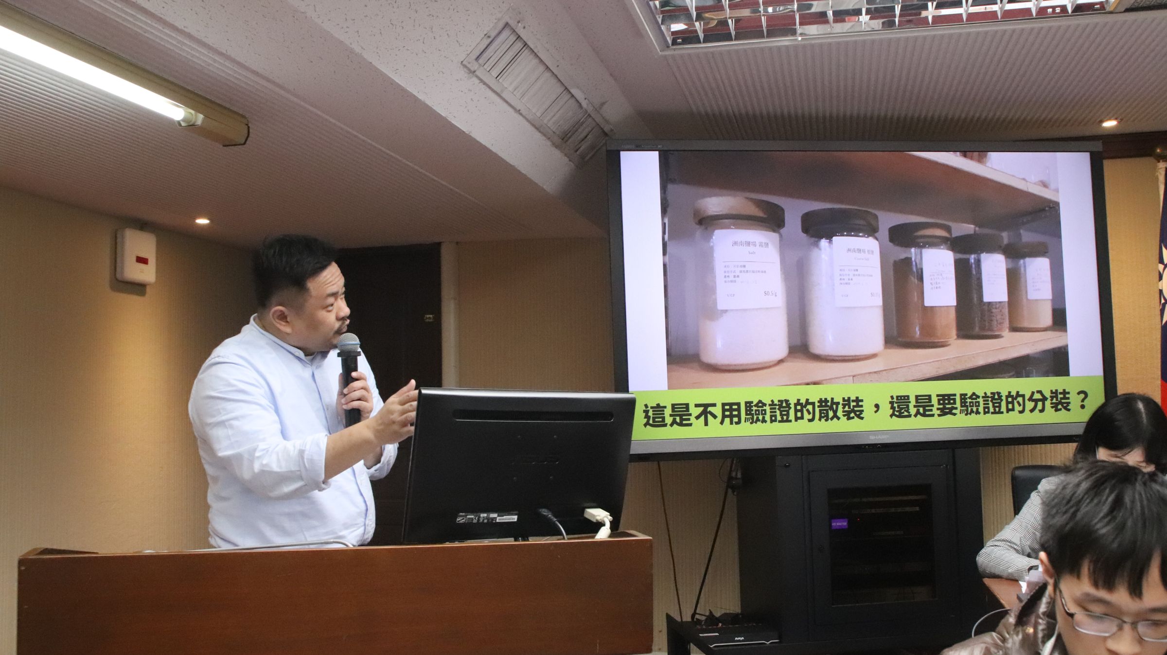 立委洪申翰接獲陳情,指民眾以永續環境理念販售有機農產品,不提供包裝卻反遭開罰,要求農業部修法解決問題。
