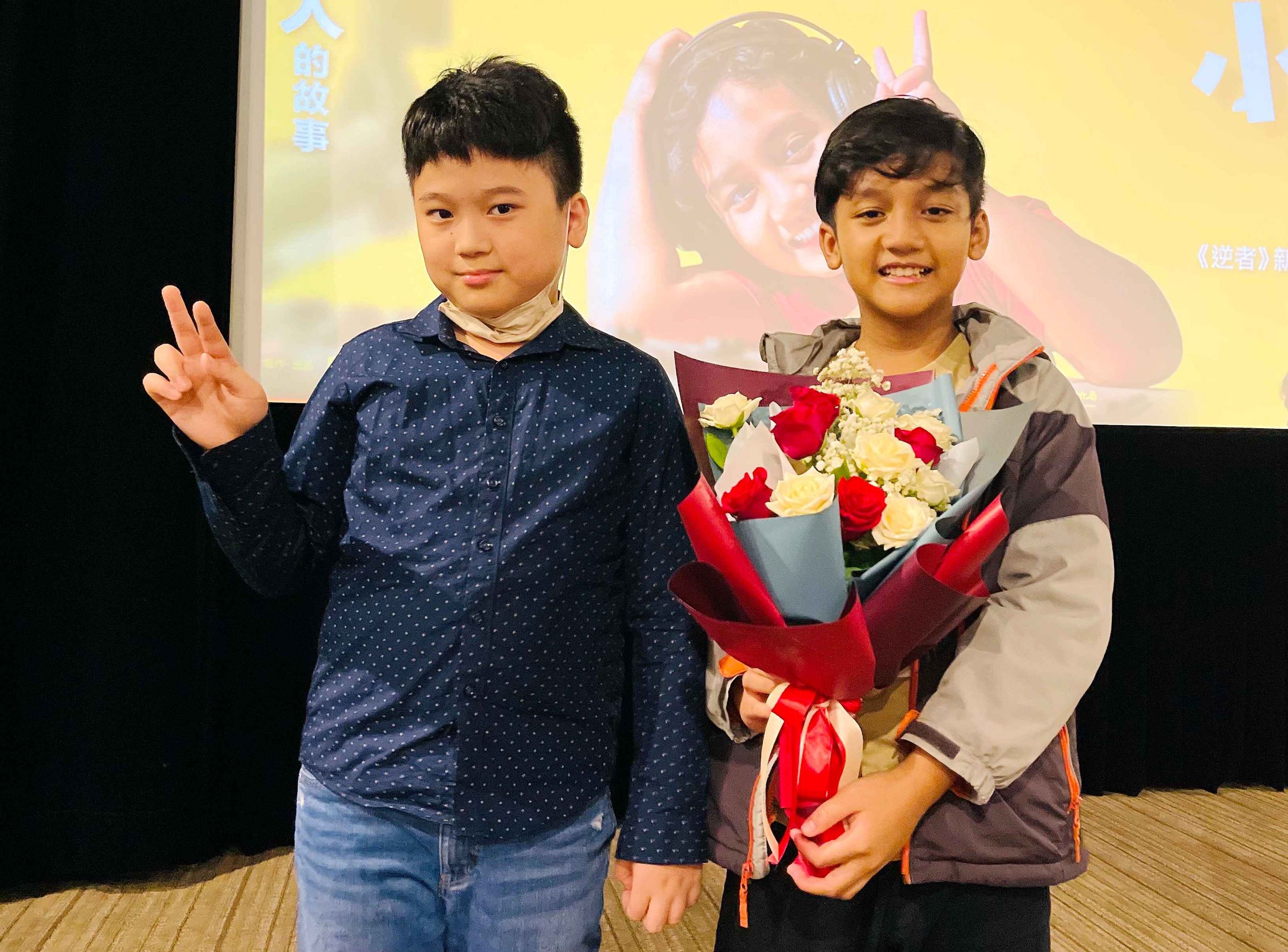 10歲印尼裔臺灣男孩陳約翰（Zane）首次當上紀錄片的男主角，好同學也特別帶花到現場送給他。（海鵬提供）