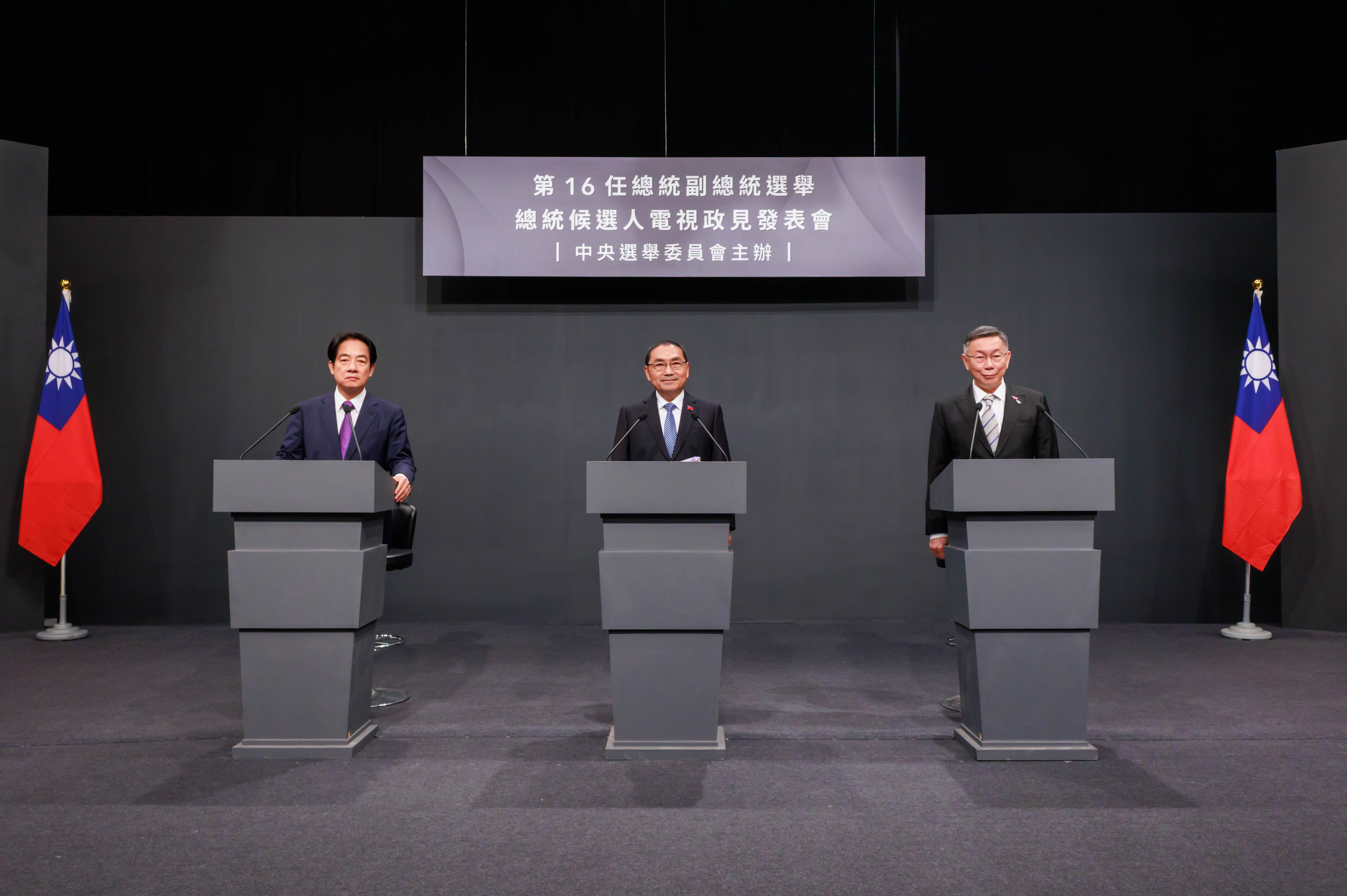第二回總統電視政見發表會今正式登場，發言順序依序為柯文哲（右起）、侯友宜、賴清德。（中選會提供）