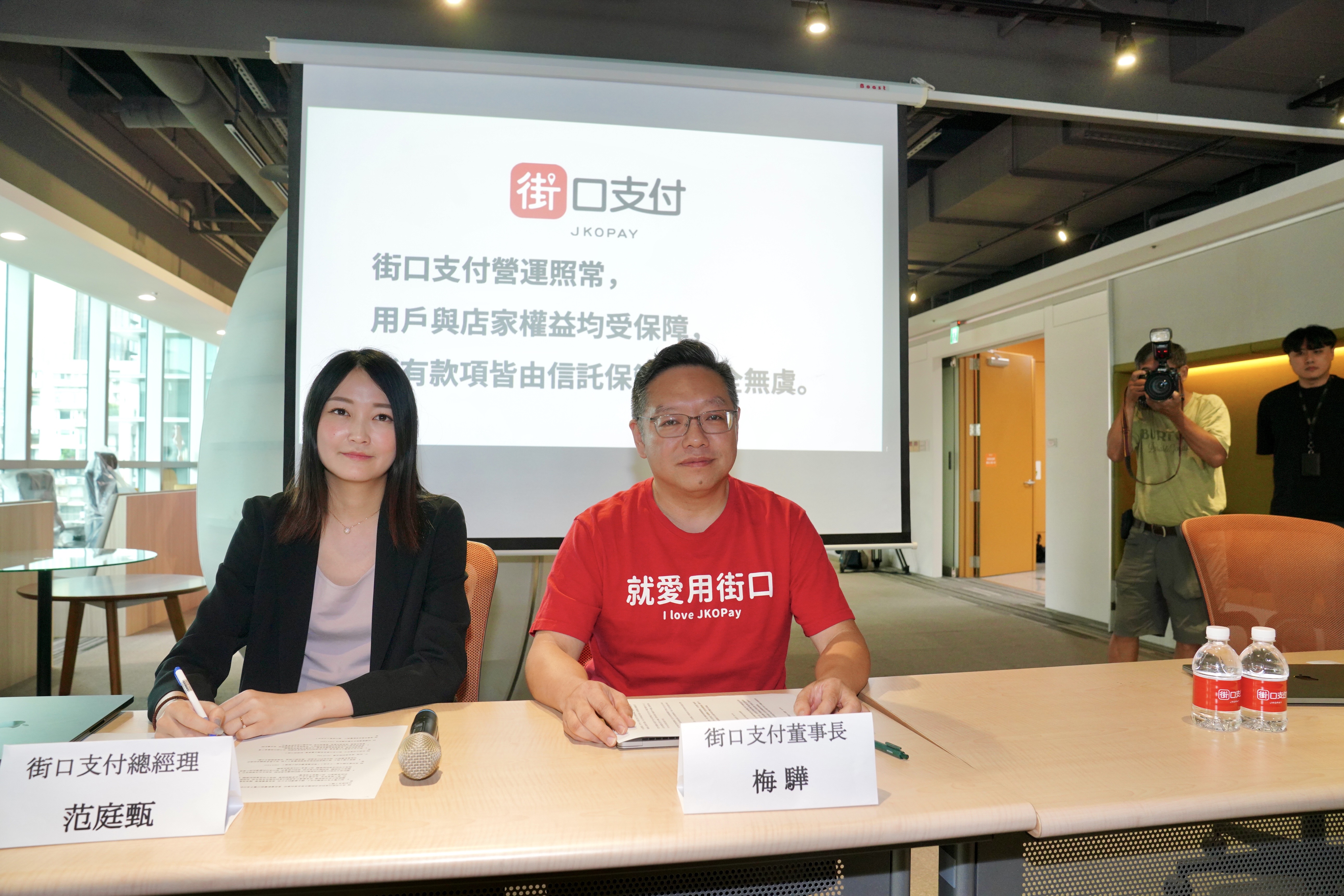 街口支付母公司「街口金融科技」遭台北地方法院執行36億債權查封未果，引發恐慌，董事長今日親上火線說明。