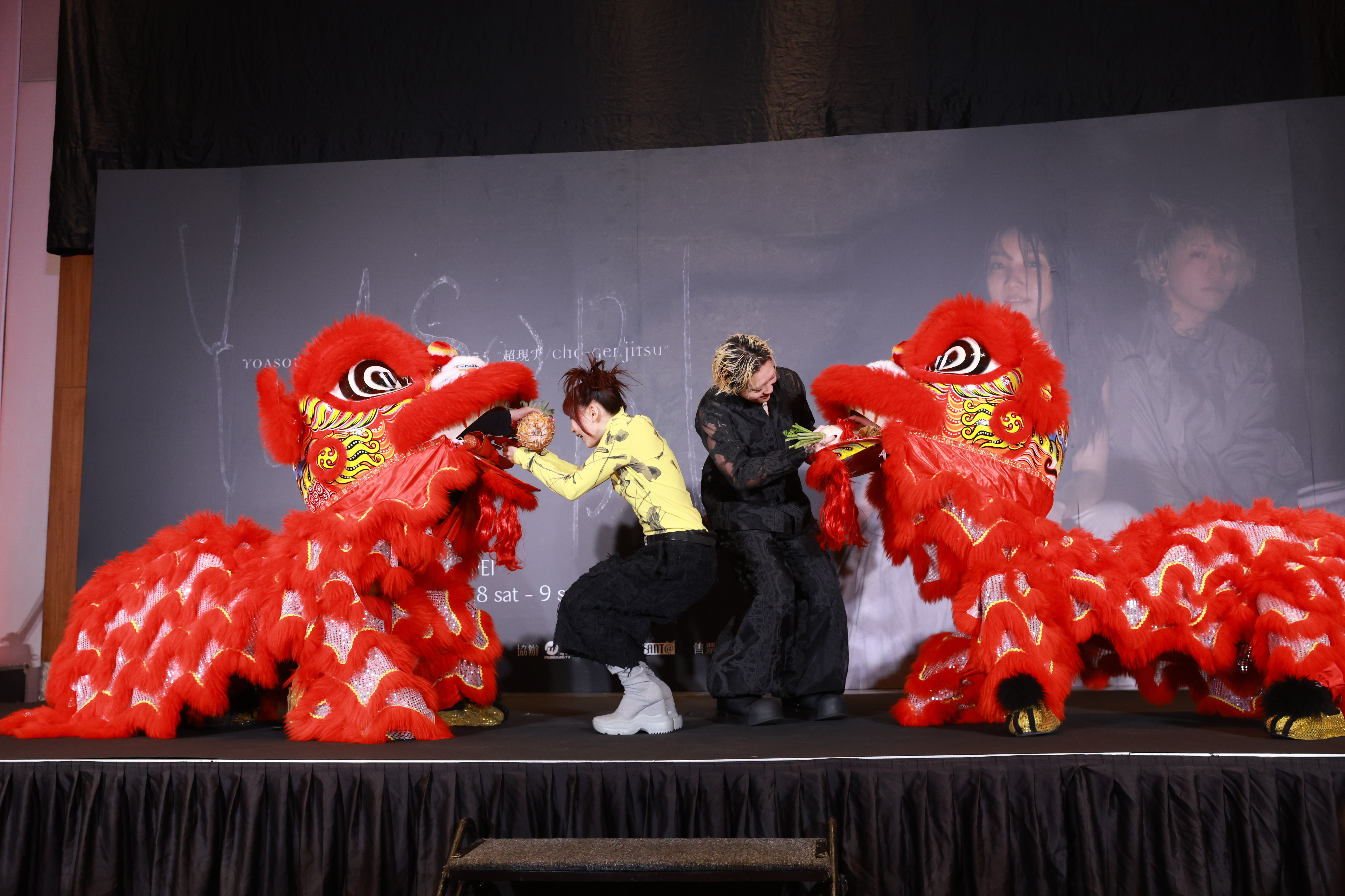 YOASOBI用紅包與舞獅交換鳳梨與白蘿蔔,象徵旺來、好采頭。