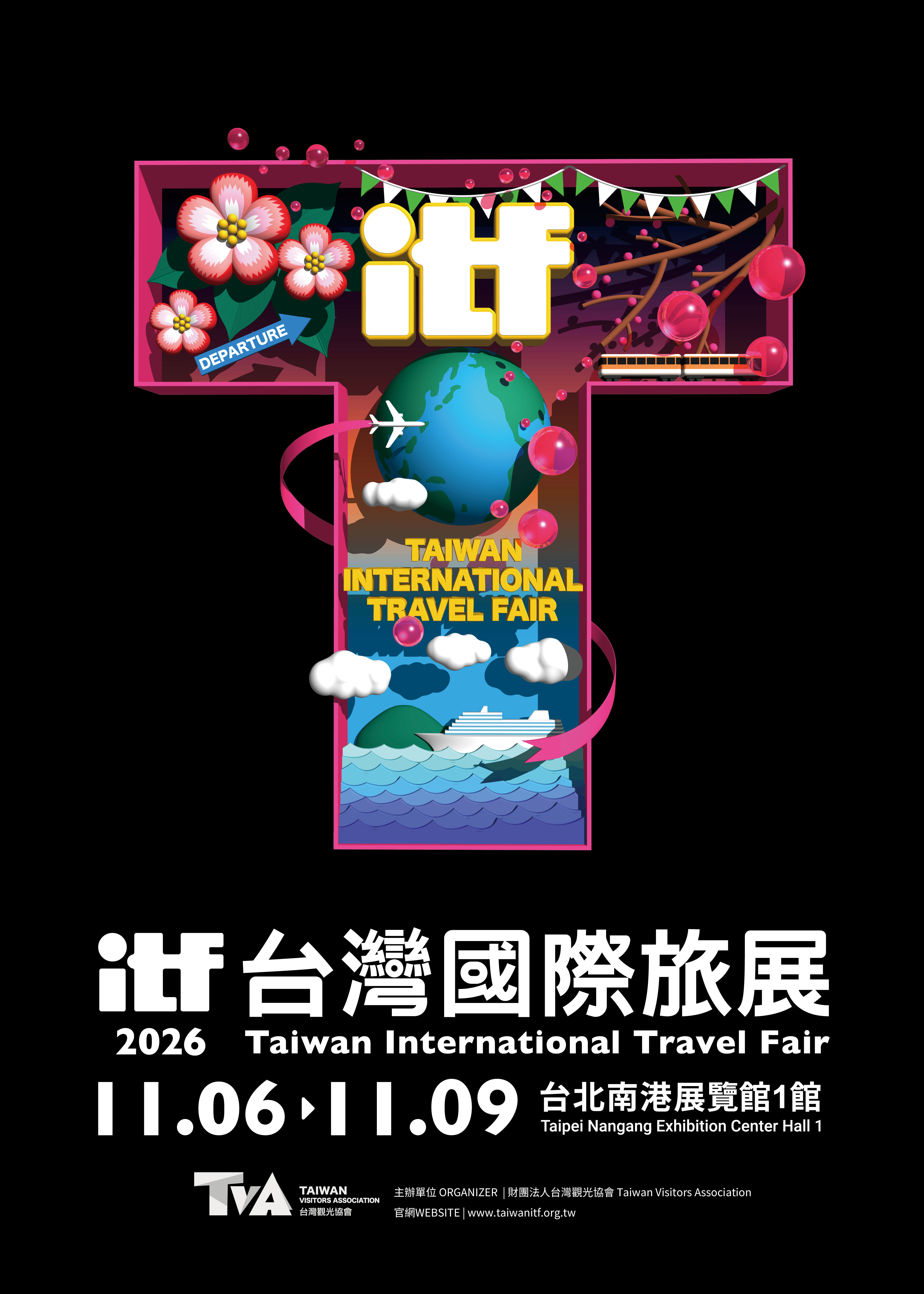 今年以「世界旅人，台灣啟程」為主題，展場位在台北南港展覽館一館1樓與4樓。