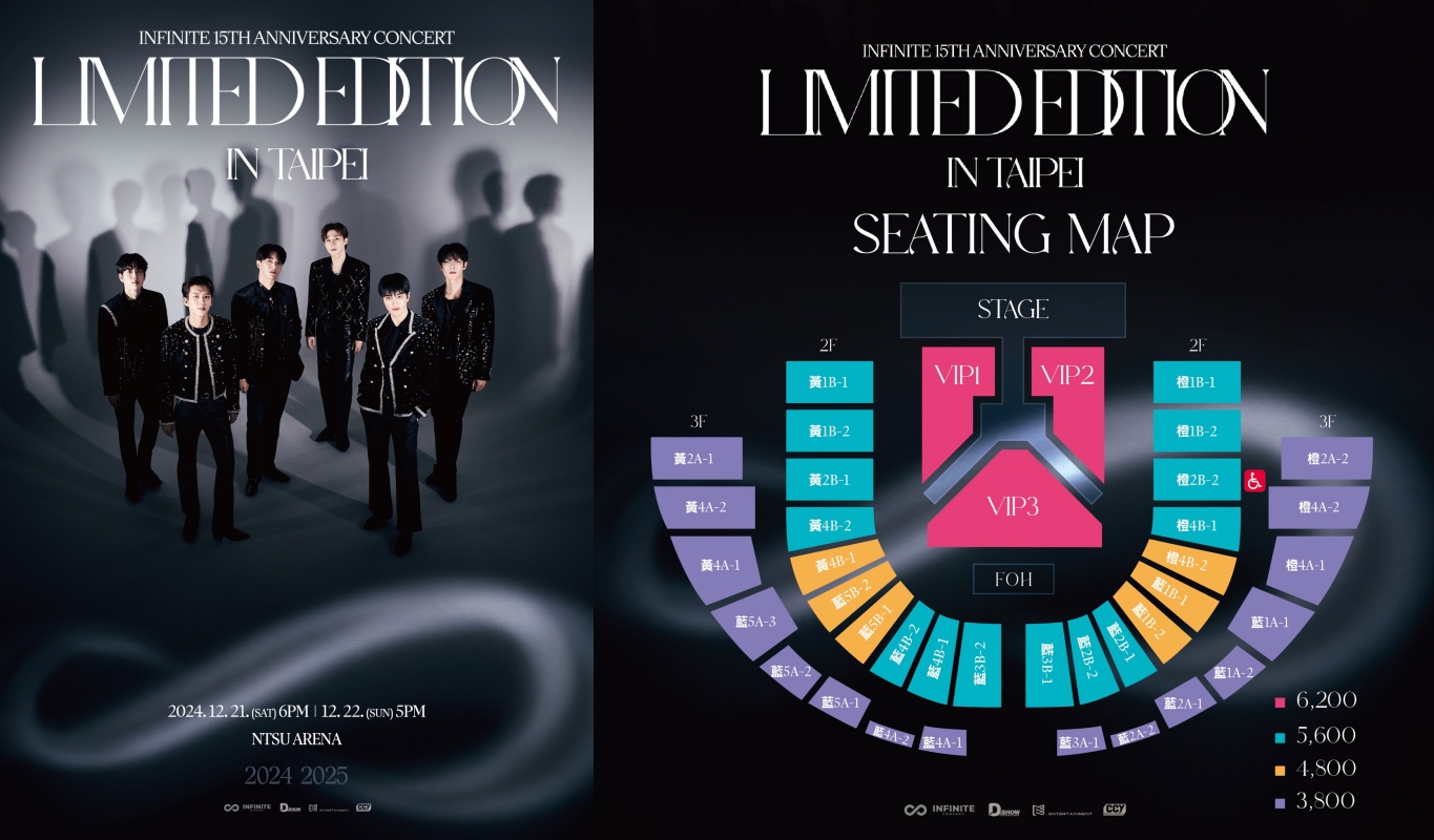 韓團INFINITE將於12月21、22日在林口體育館開唱，今公布座位、票價圖。（翻攝D.SHOW Taiwan臉書）