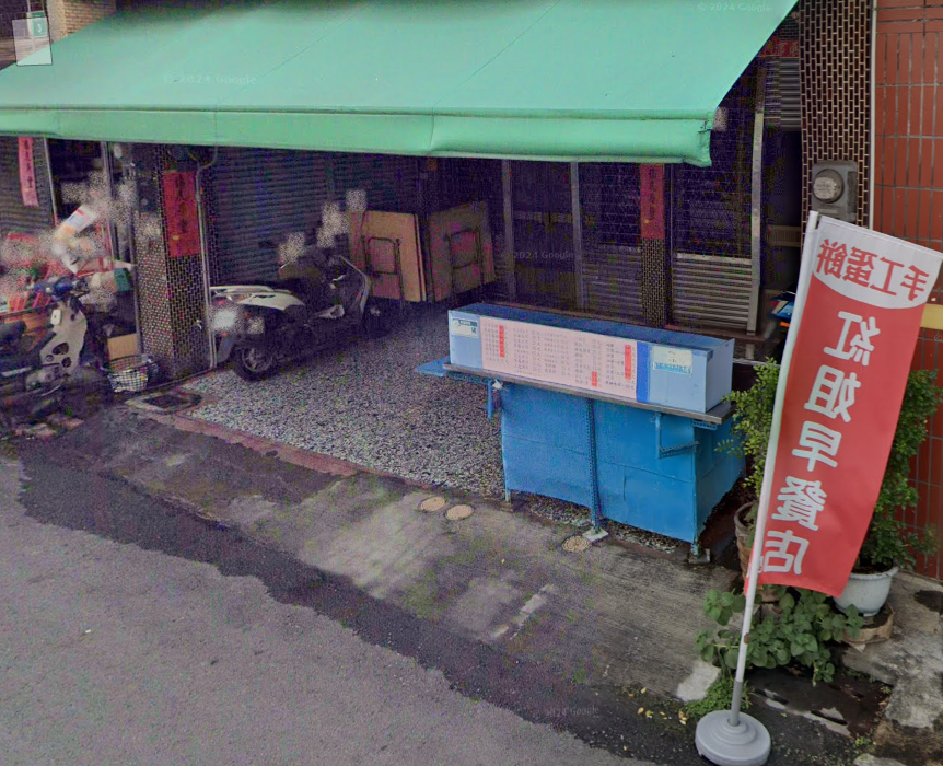 台南早餐店撞名「紅姐」，網友紛紛朝聖表示「來都來了」。（翻攝google maps）