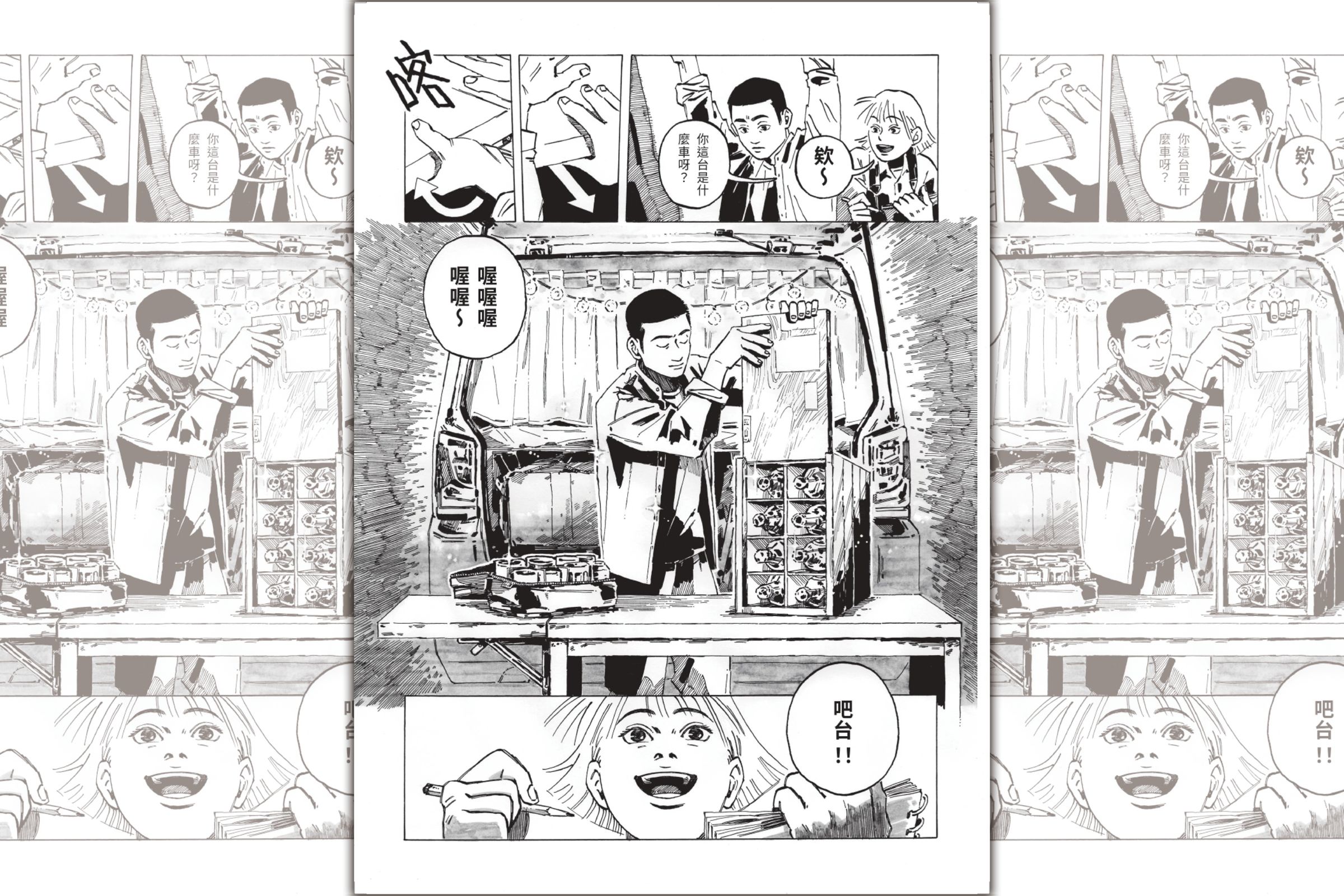 《微醺島之味》以經營移動酒吧的神祕老闆「阿川」為共同主角。（聚場文化提供）