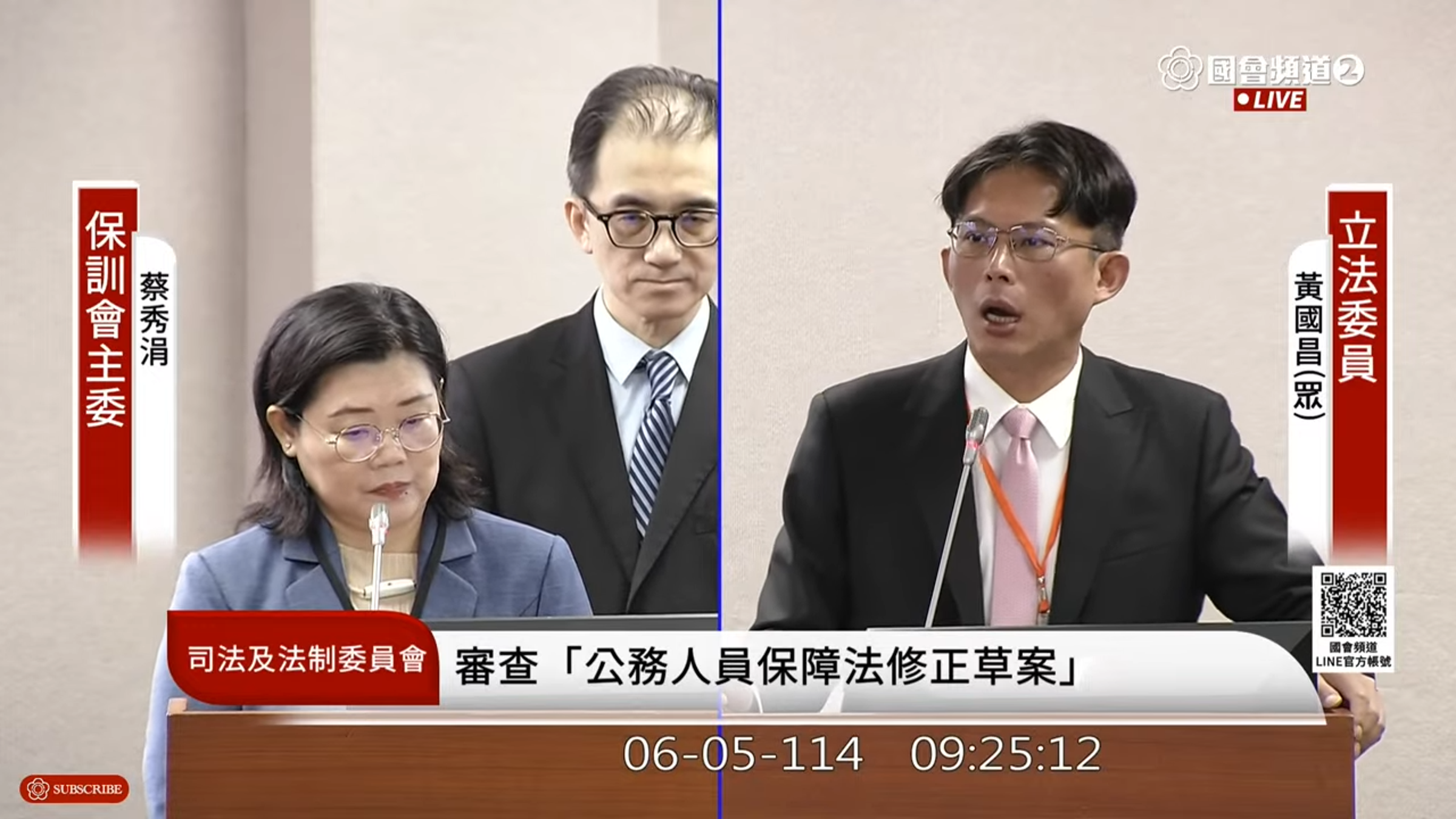劉建忻（中）在黃國昌質詢時突臉色大變、癱軟暈倒。（翻攝自國會頻道）