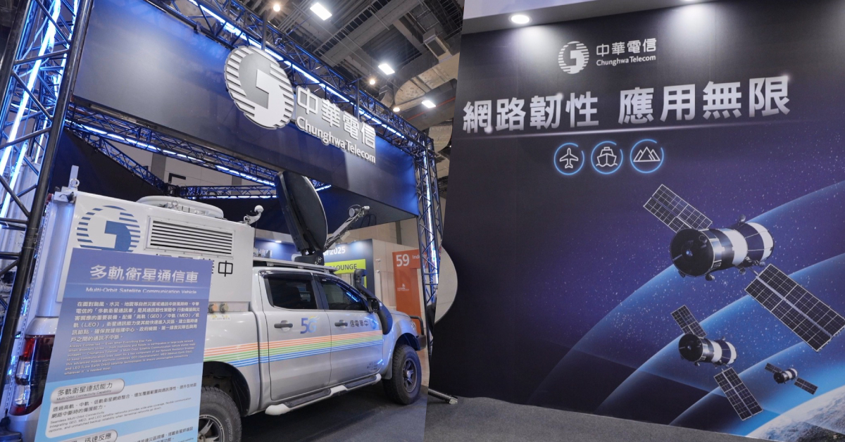 2025亞洲技能競賽南港登場！中華電信打造最強通訊後援，展現台灣科技新實力。