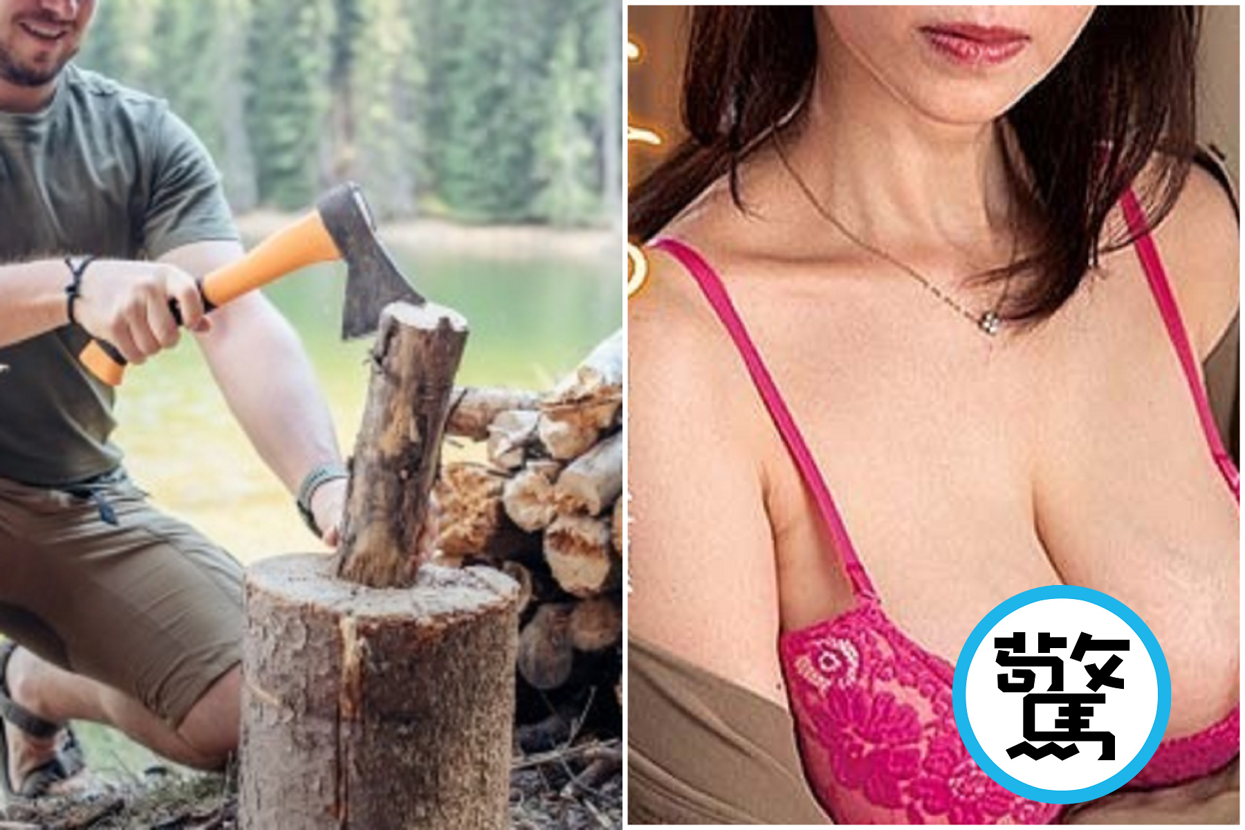 男砍柴愛上繼母，下一步「謎片情節真實上陣」無可自拔！求助兩性專家。（示意圖）