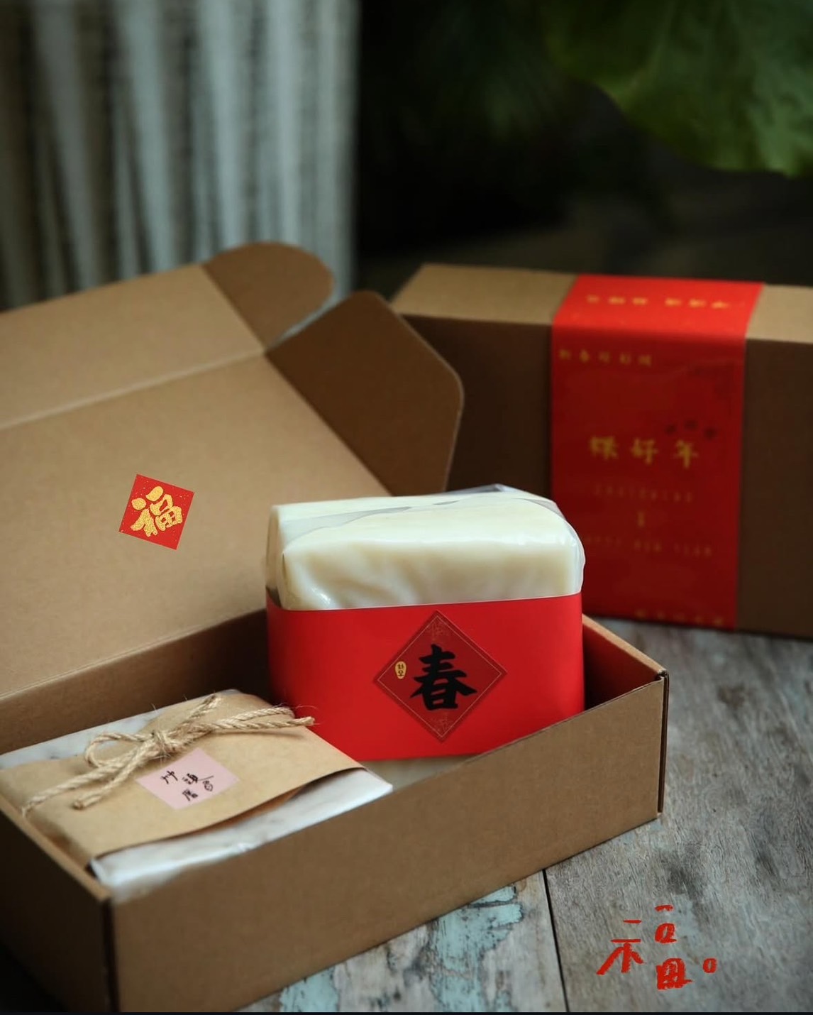 艸頭厝平常買得到小分量的糕粿，到了過年則換成喜氣、大分量版本。（艸頭厝提供）