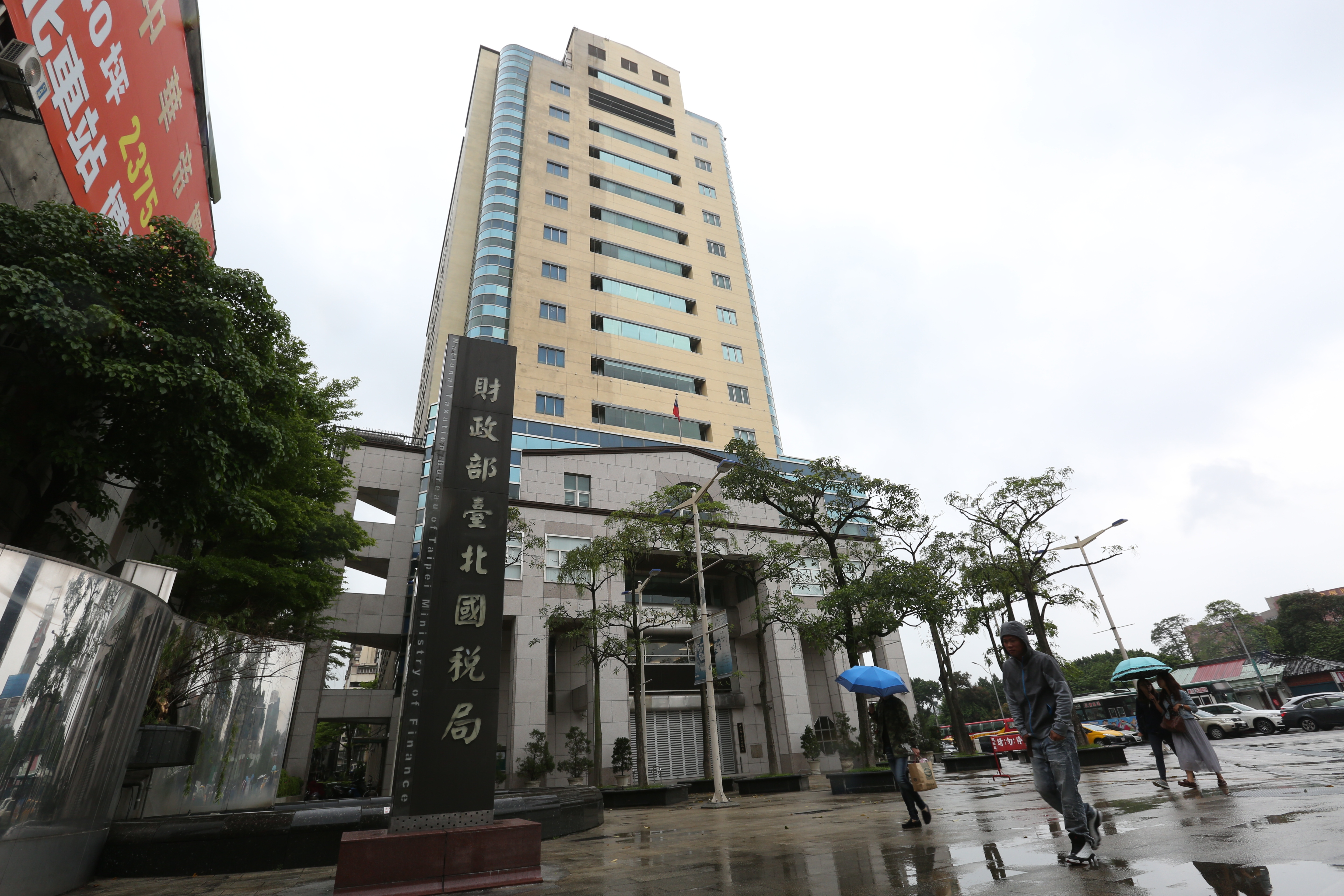 去年報繳的112年綜所稅結算申報應補稅案件，將於2月上旬寄發核定通知書及繳款書，限繳日期為2月11日至20日。（本刊資料照）