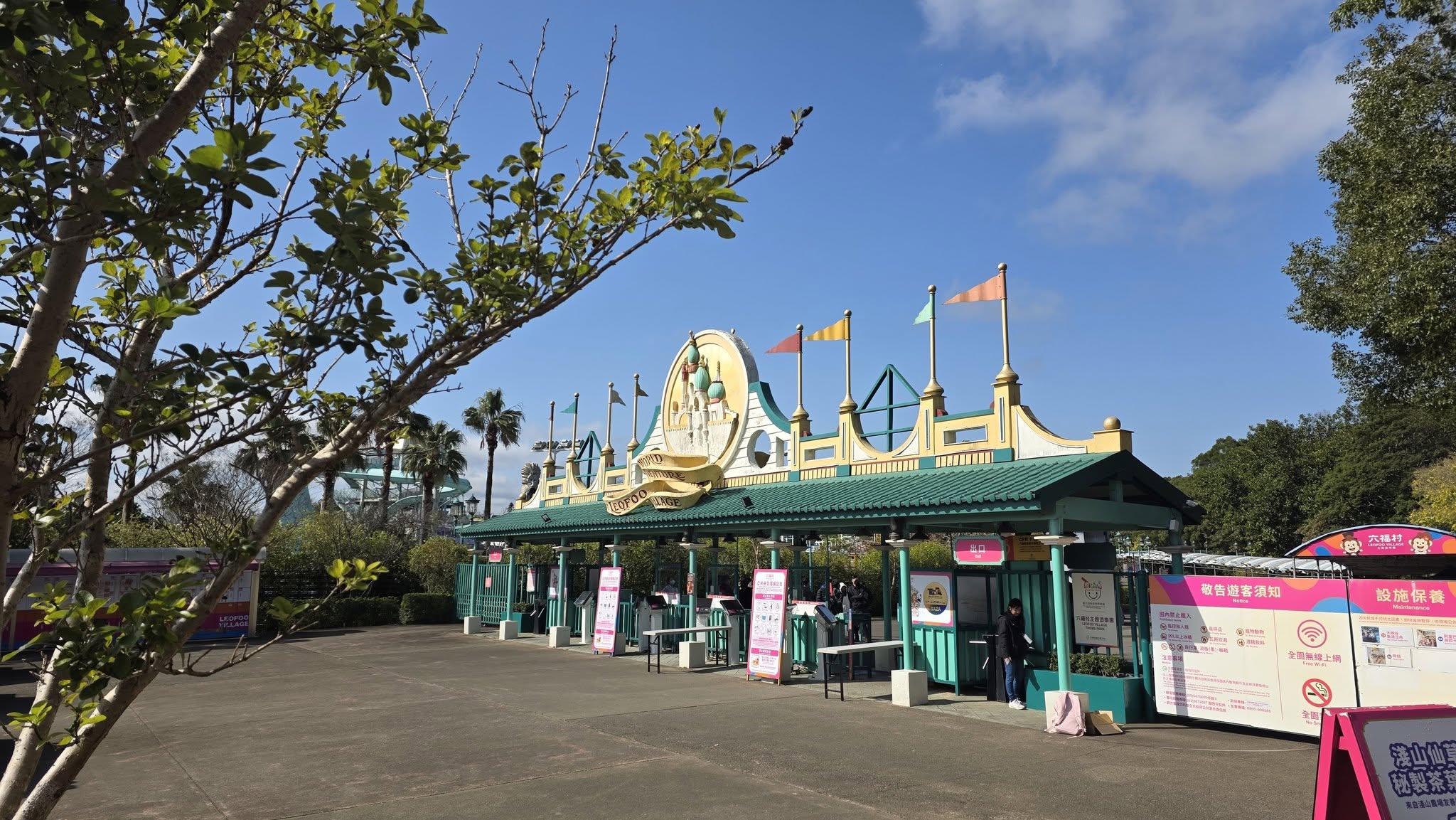 知名遊樂園六福村,有民眾周末前往發現遊樂設施都不用排隊,且空位很多,引發網友熱議台灣遊樂園困境,圖為六福村外觀。(翻攝自六福村臉書)