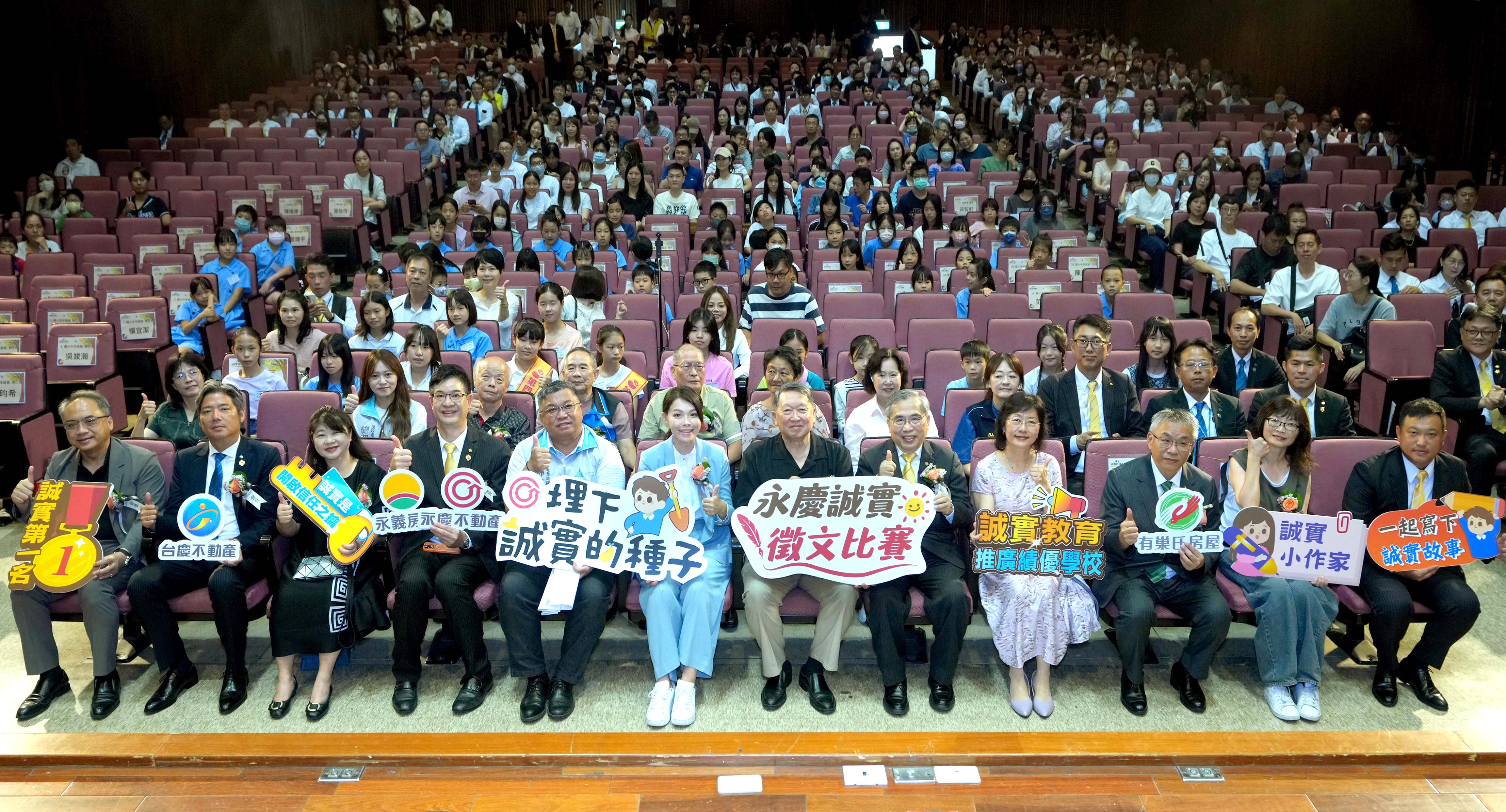 永慶誠實徵文比賽竹苗賽區日前在新竹市曙光女中舉辦頒獎典禮,新竹市長高虹安(前排左6)親自到場勉勵獲獎同學。(圖/永慶慈善基金會提供)
