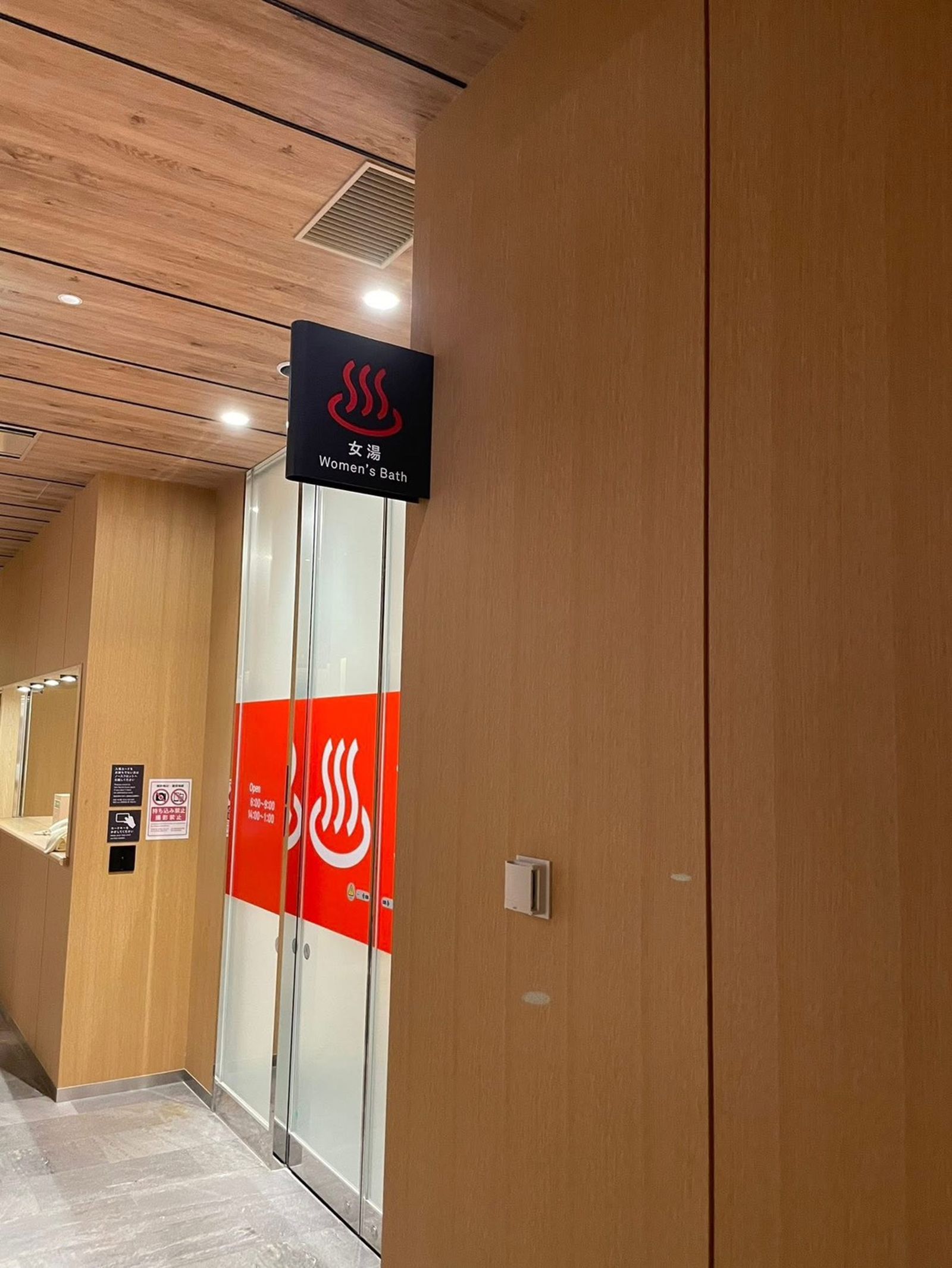 浴場門口明確標示「禁止攝影」的圖示。(翻攝自陳女臉書)