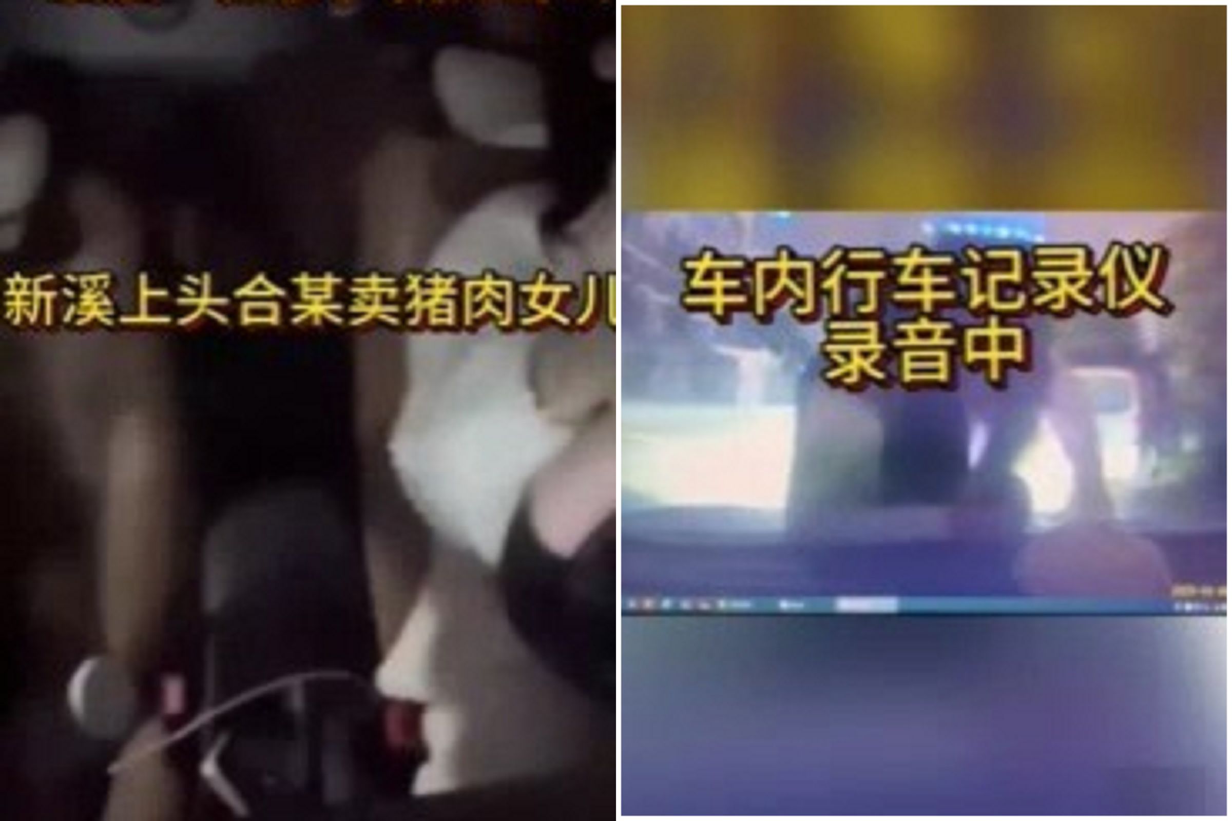 不怕死的捉姦!綠帽夫「喪屍式」黏車逮出軌,人妻載小王開車衝啦。(翻自《黑料網》)