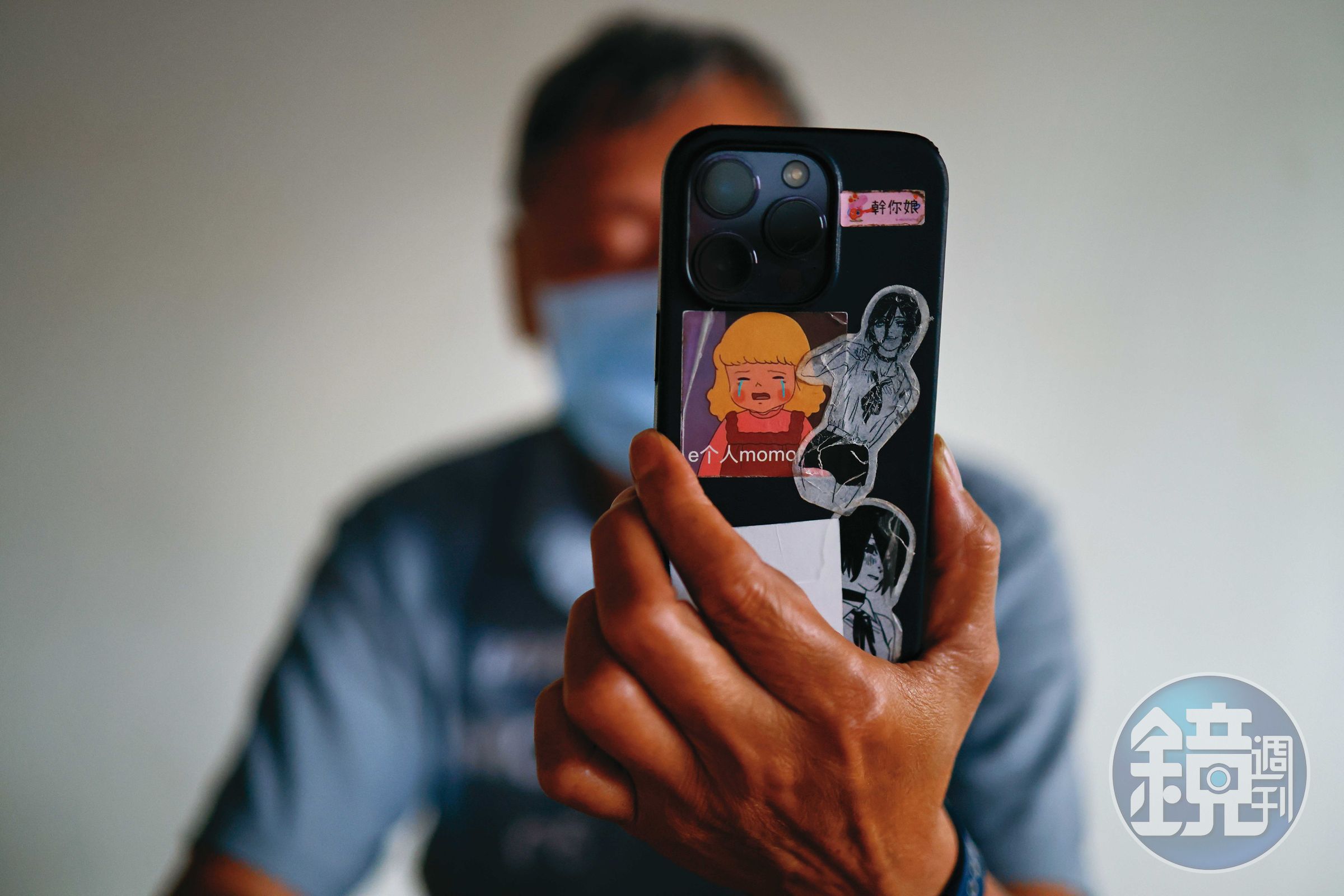 小宇的手機殼上貼著emo貼紙和喜歡的漫畫人物。