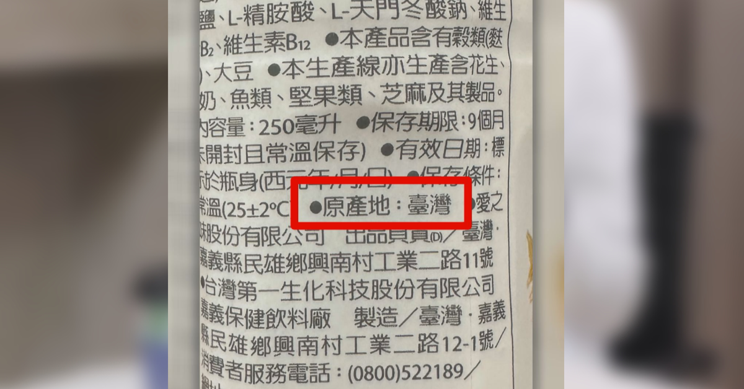 挑選MIT在地品牌生產的燕麥奶,從產線到通路周轉時間更短,新鮮度與品質更有保障,讓每天這一杯喝起來更安心。