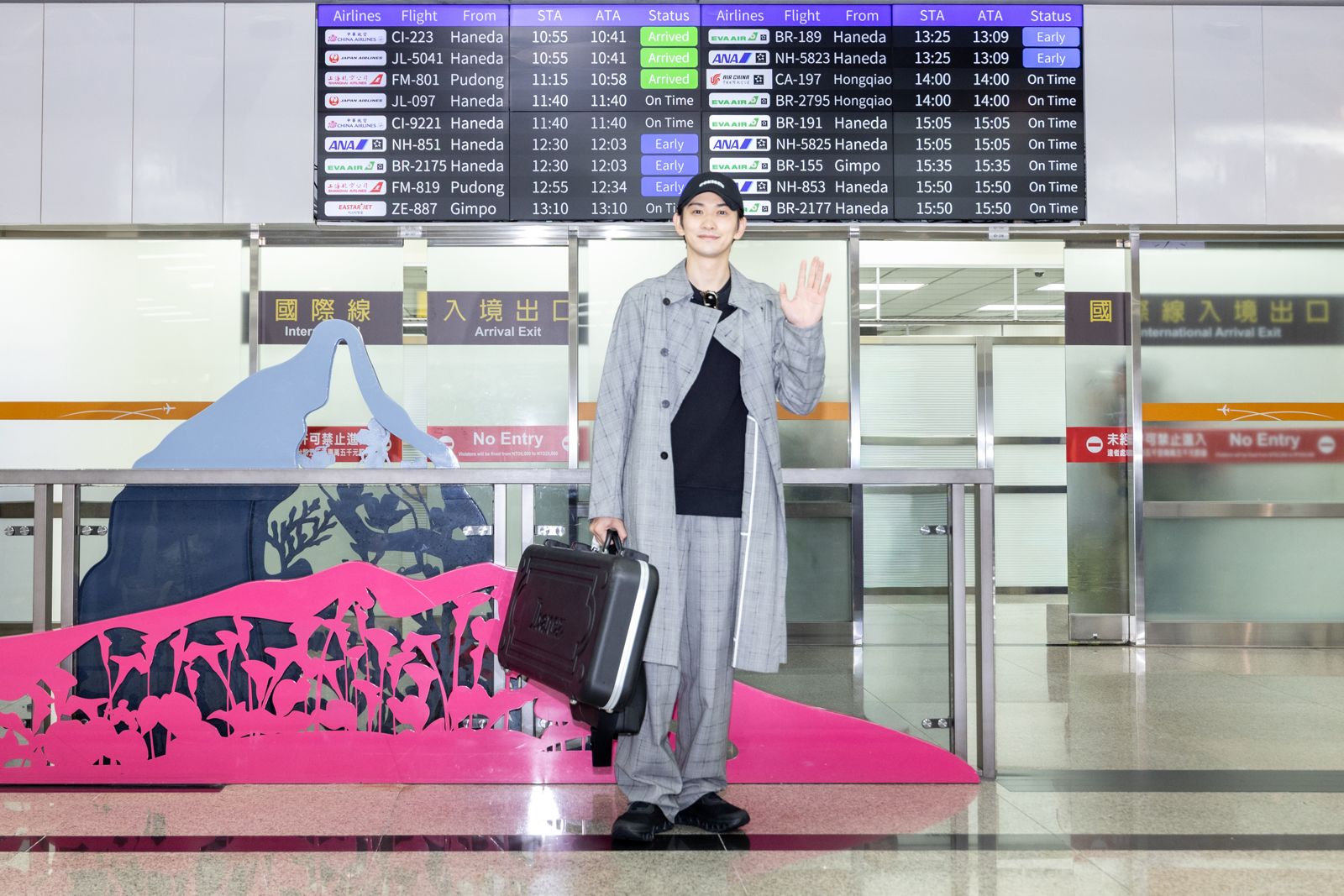 〈Glass Heart玻璃之心〉男神來了! 町田啓太長風衣提吉他太迷人