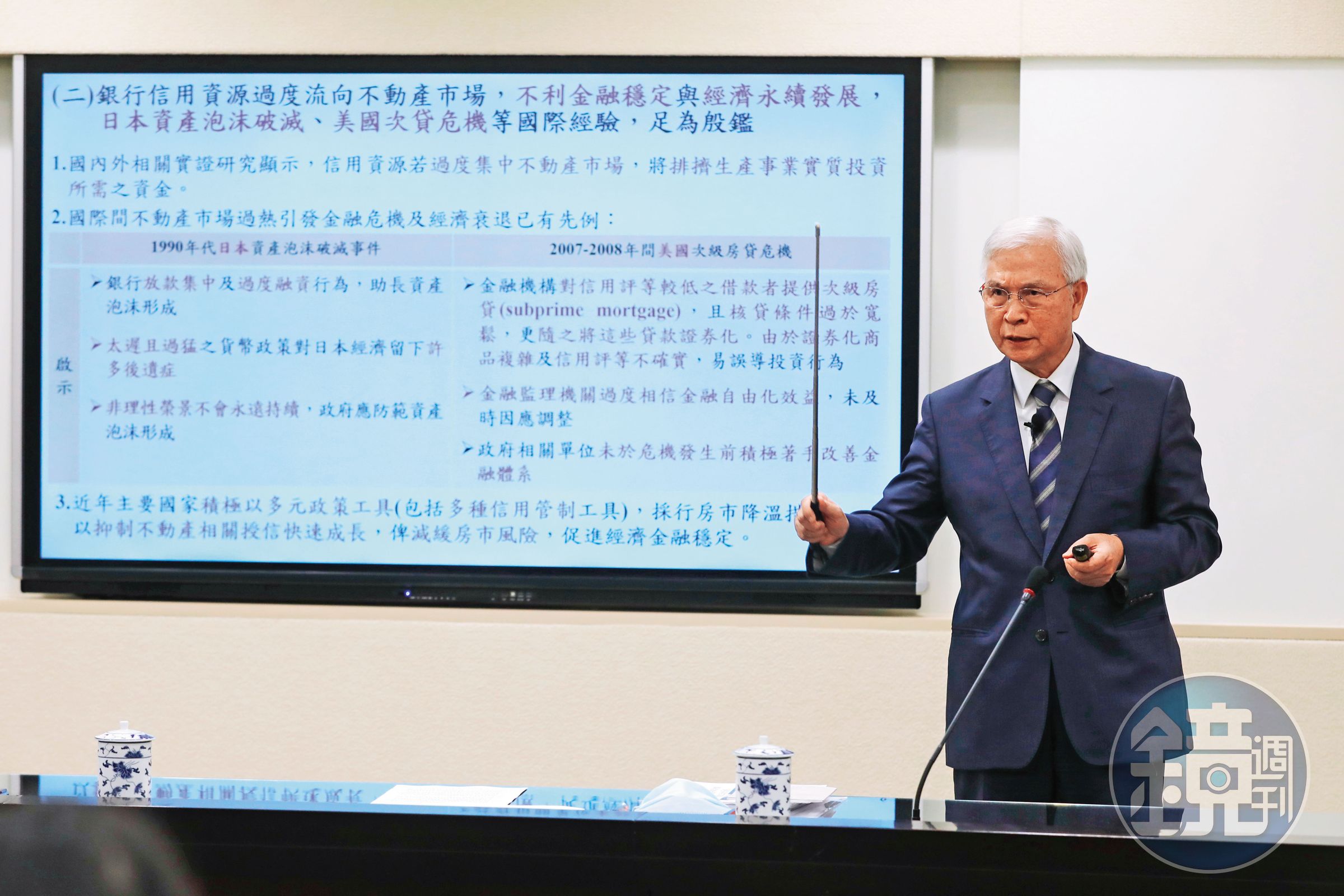 央行總裁楊金龍表示，信用資源過度傾斜到不動產業非好事。