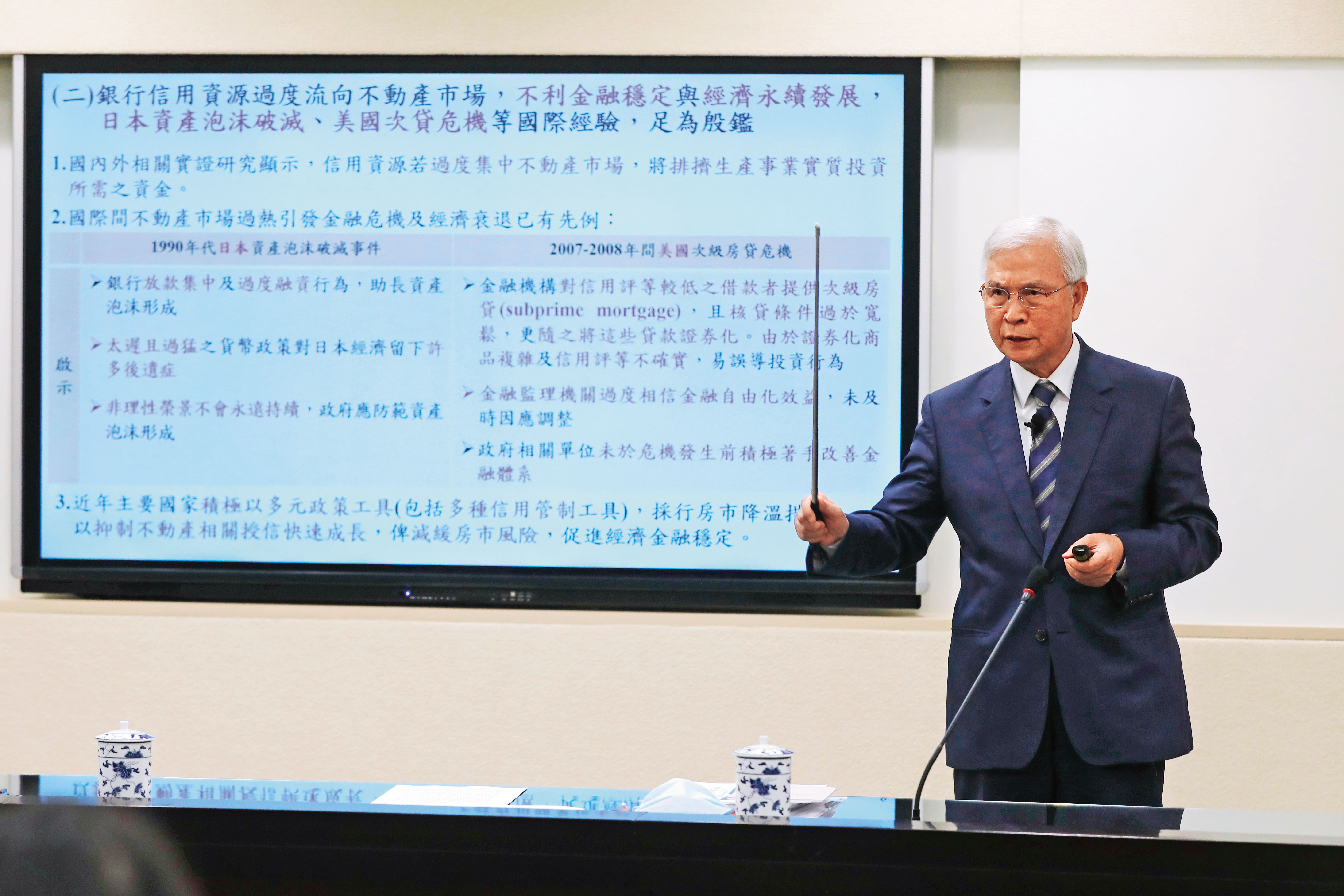 央行總裁楊金龍表示,信用資源過度傾斜到不動產業非好事。
