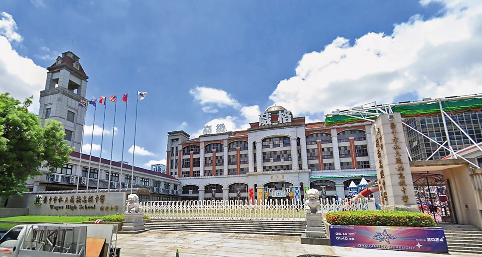 袁昶平創辦的葳格國際學校爆發背信案，本月8日遭檢方搜索。（翻攝Google Maps）