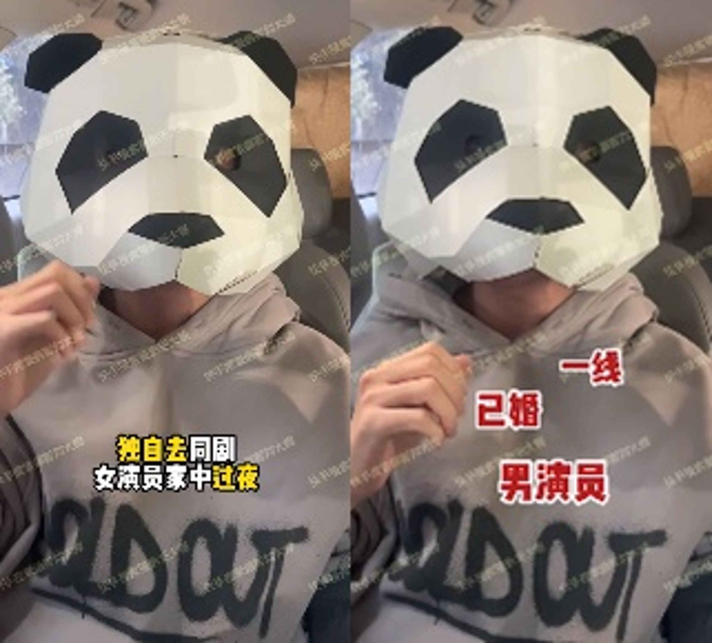 中國狗仔爆料,一線男演員和同劇組女行返家過夜,但碰李克強逝世,「禁娛一週」,揭曉男演員身分時間順延。(翻攝自微博)