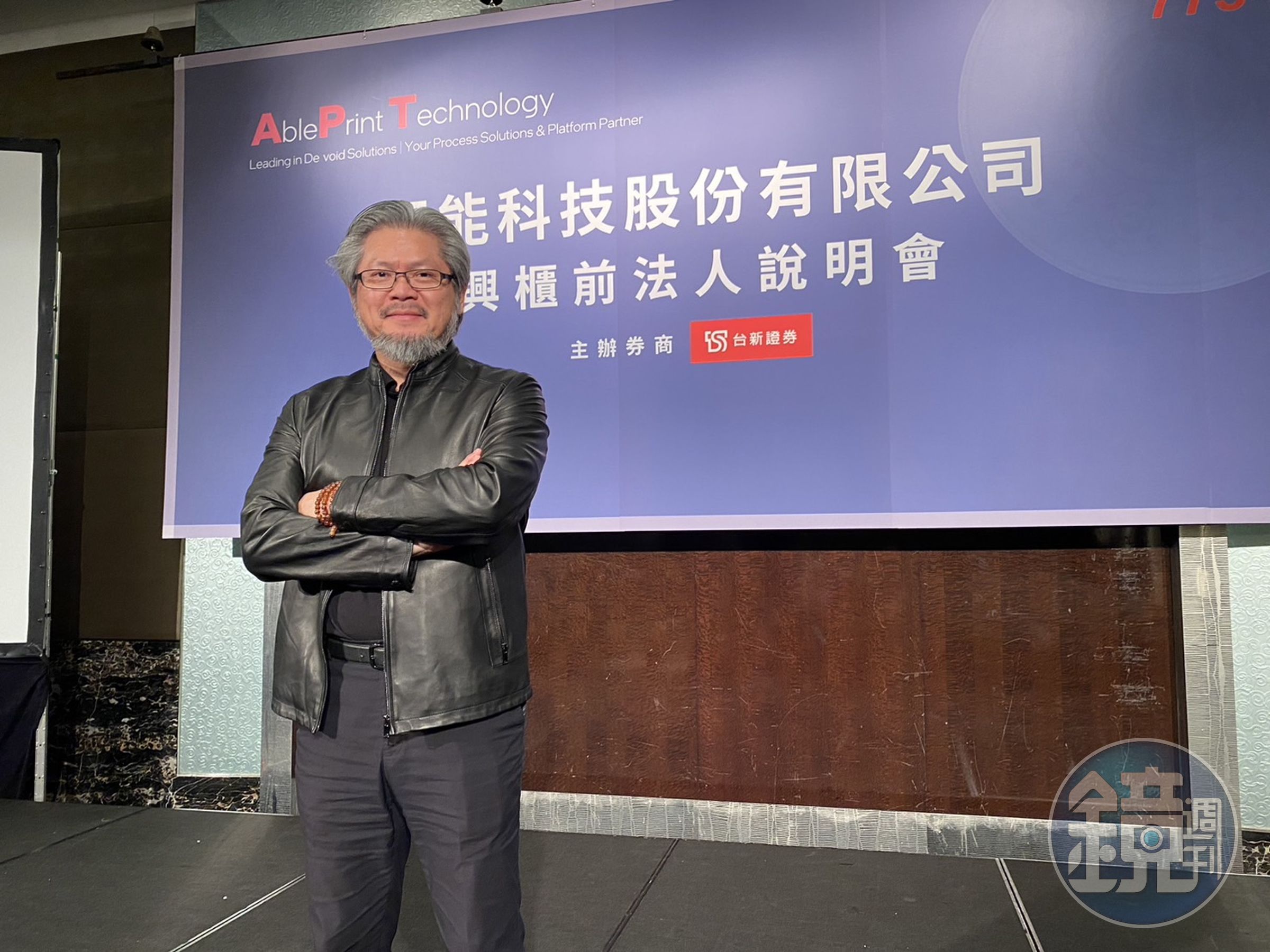 印能科技董事長洪誌宏透露,印能接下來將規劃赴美設點,搶攻美國先進封裝市場商機。