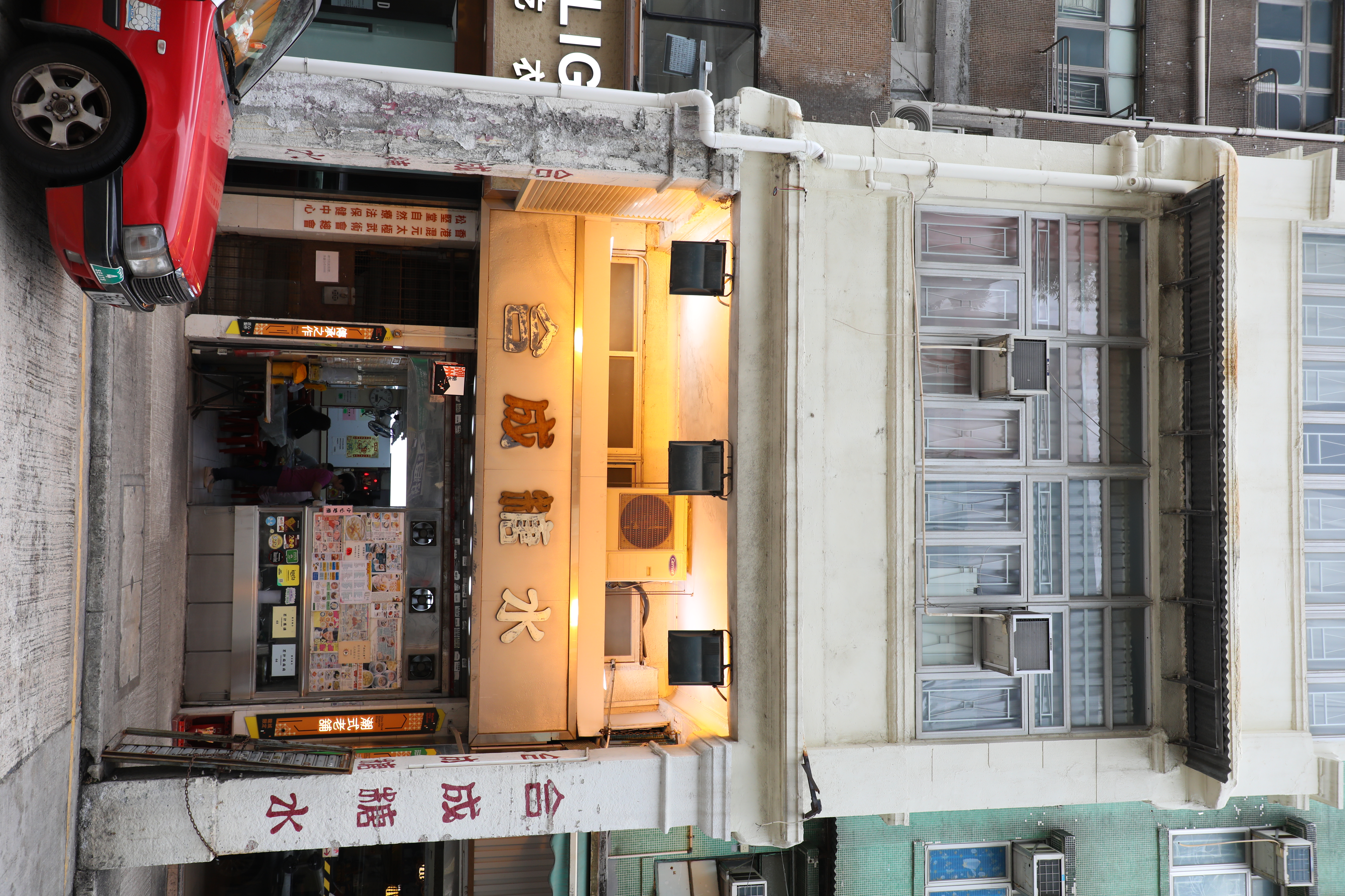 合成糖水是歷史悠久的潮州式甜品專門店。