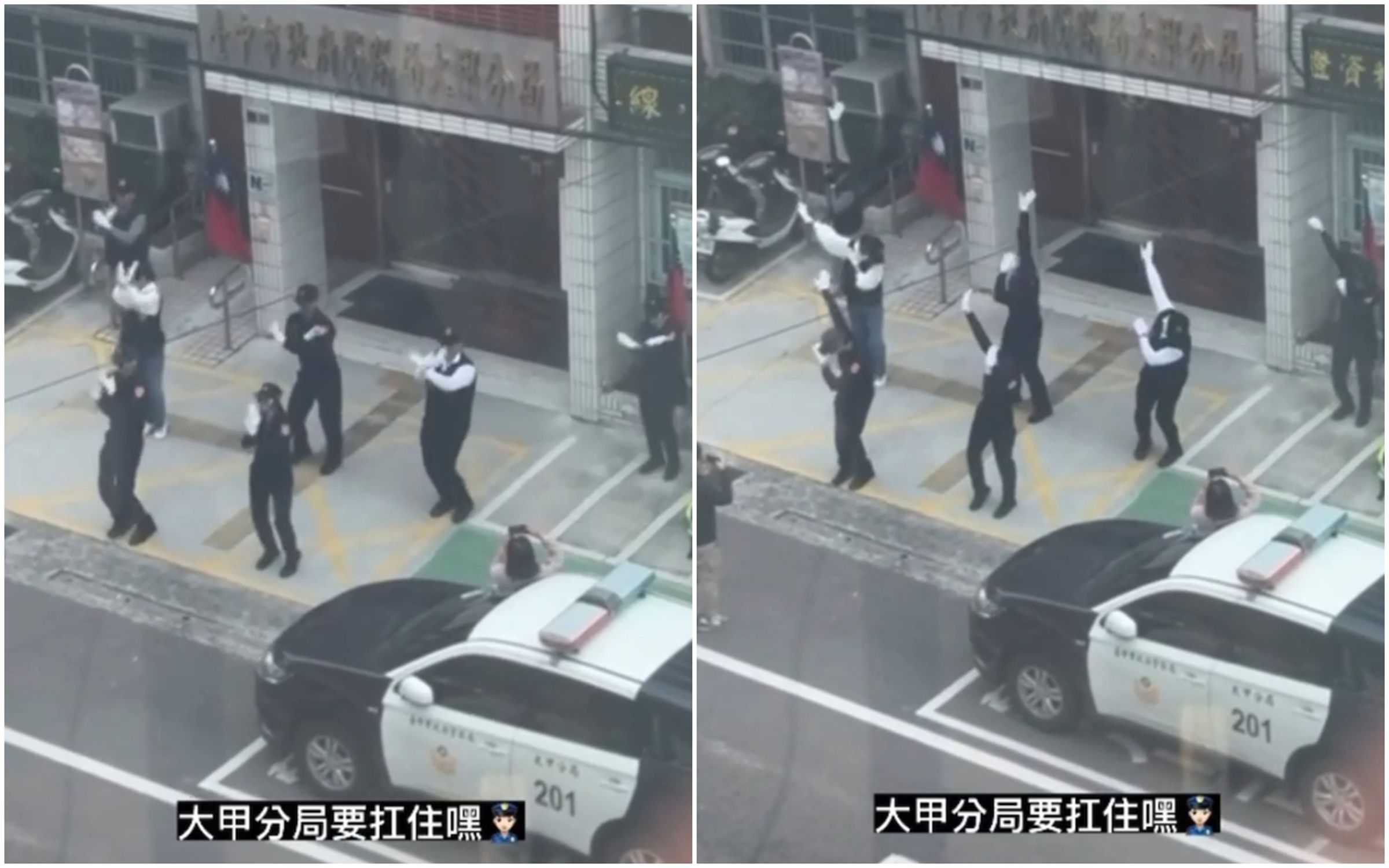 7位員警站在大甲分局門口跳舞，畫面被民眾發現拍下，在網路上引起熱議。（翻攝自記者爆料網）